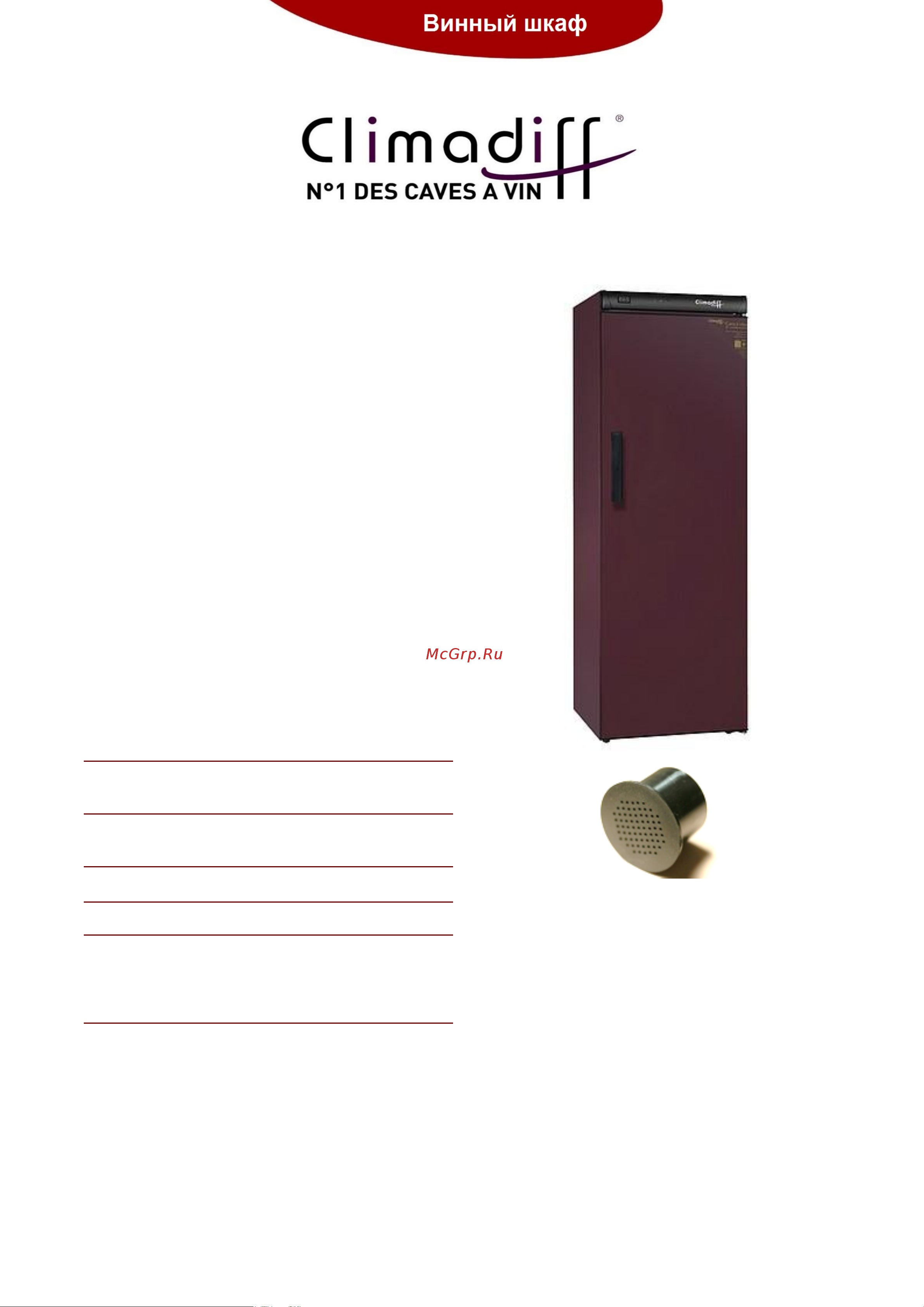 Climadiff CVP270A+ [2/2] Cvp270a