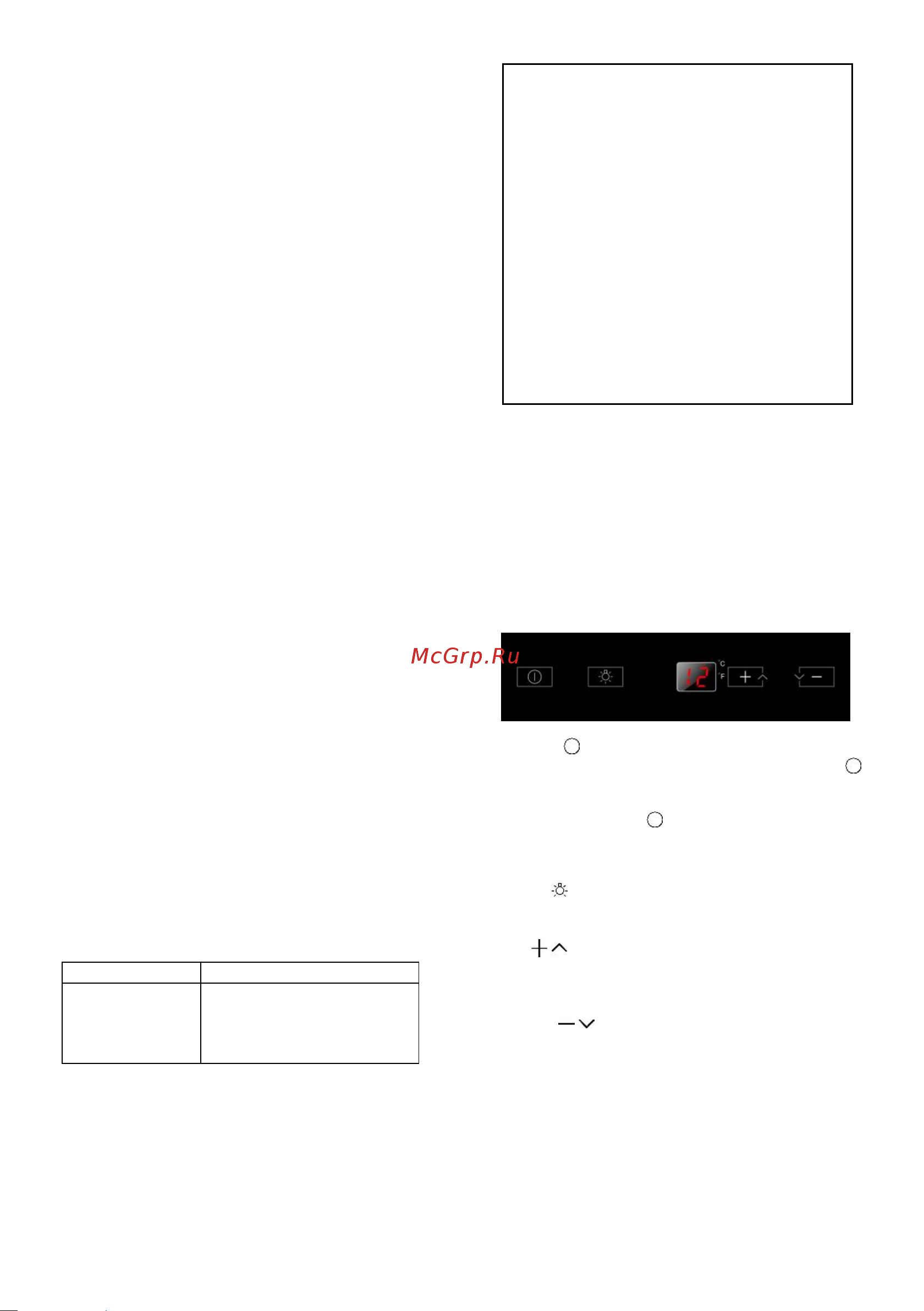 Dunavox DAU-19.58SS [8/20] Operating your appliance