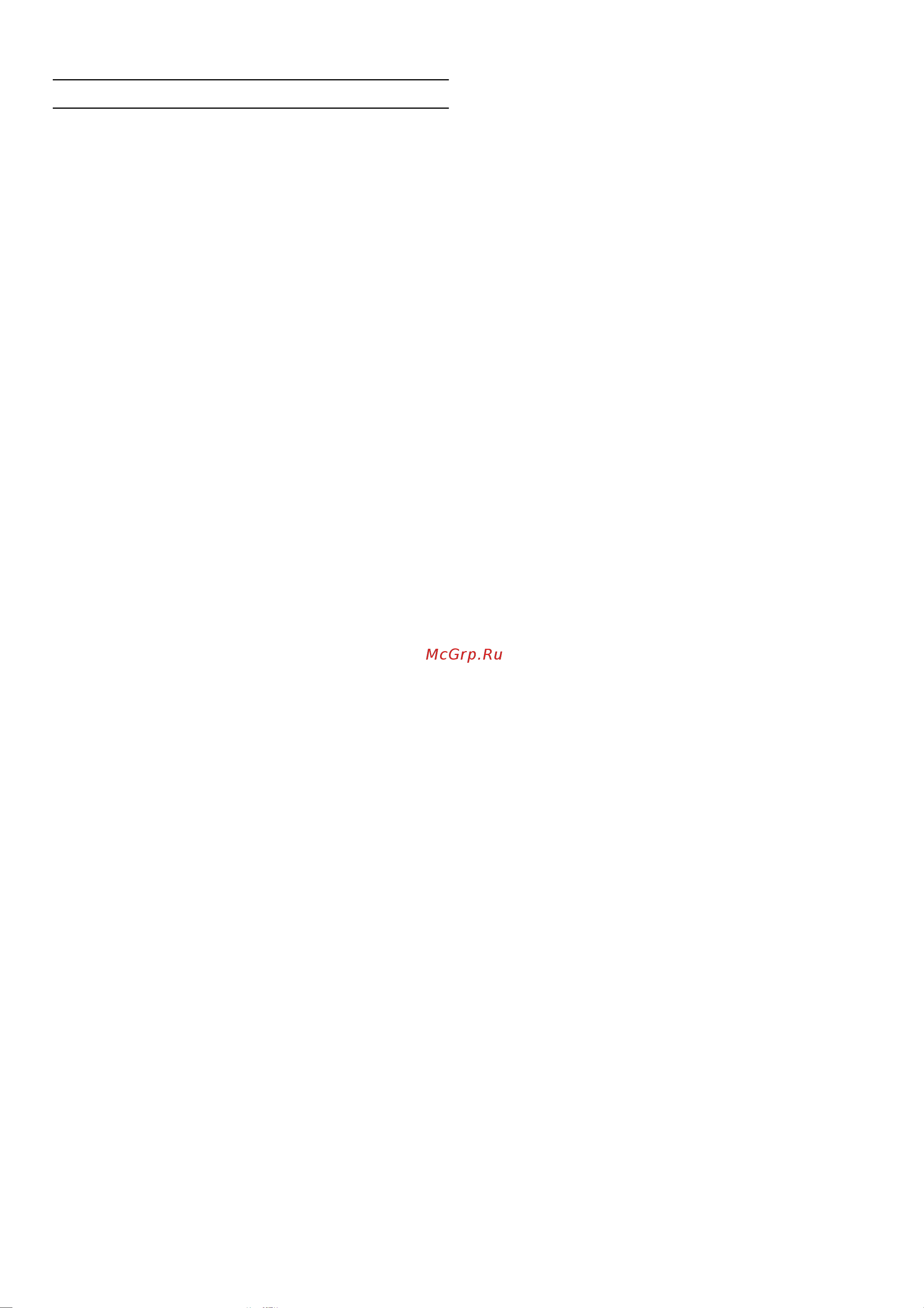 Gaggenau RF 282 303 [13/18] Mopoзильнoe oтдeлeниe