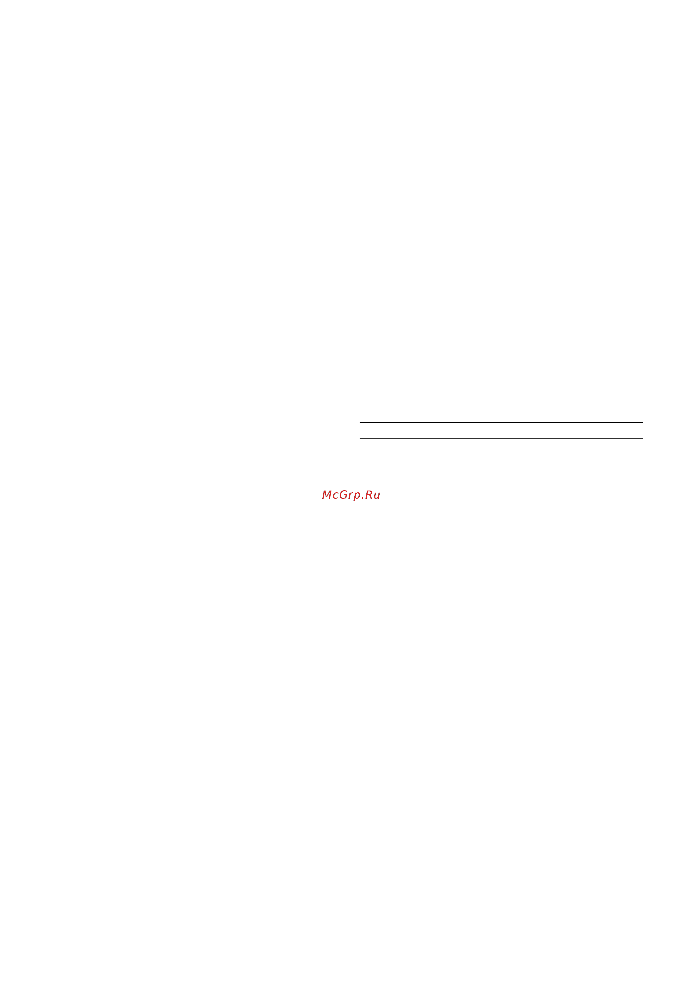 Gaggenau RF 282 303 [14/18] Paзмopaживaниe пpoдyктoв