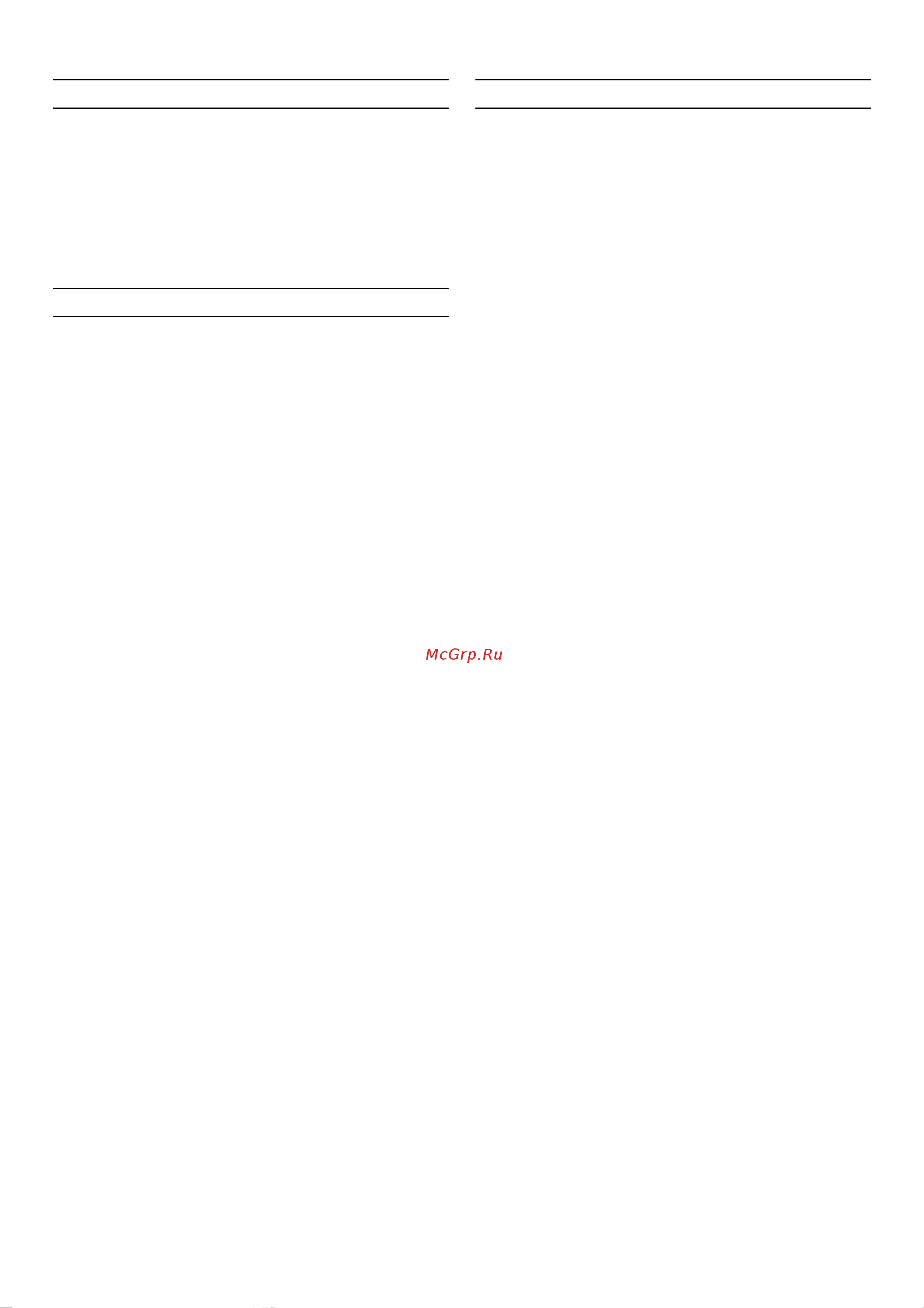 Gaggenau RF 282 303 [15/18] Kaк избeжaть пocтopoнниx шyмoв