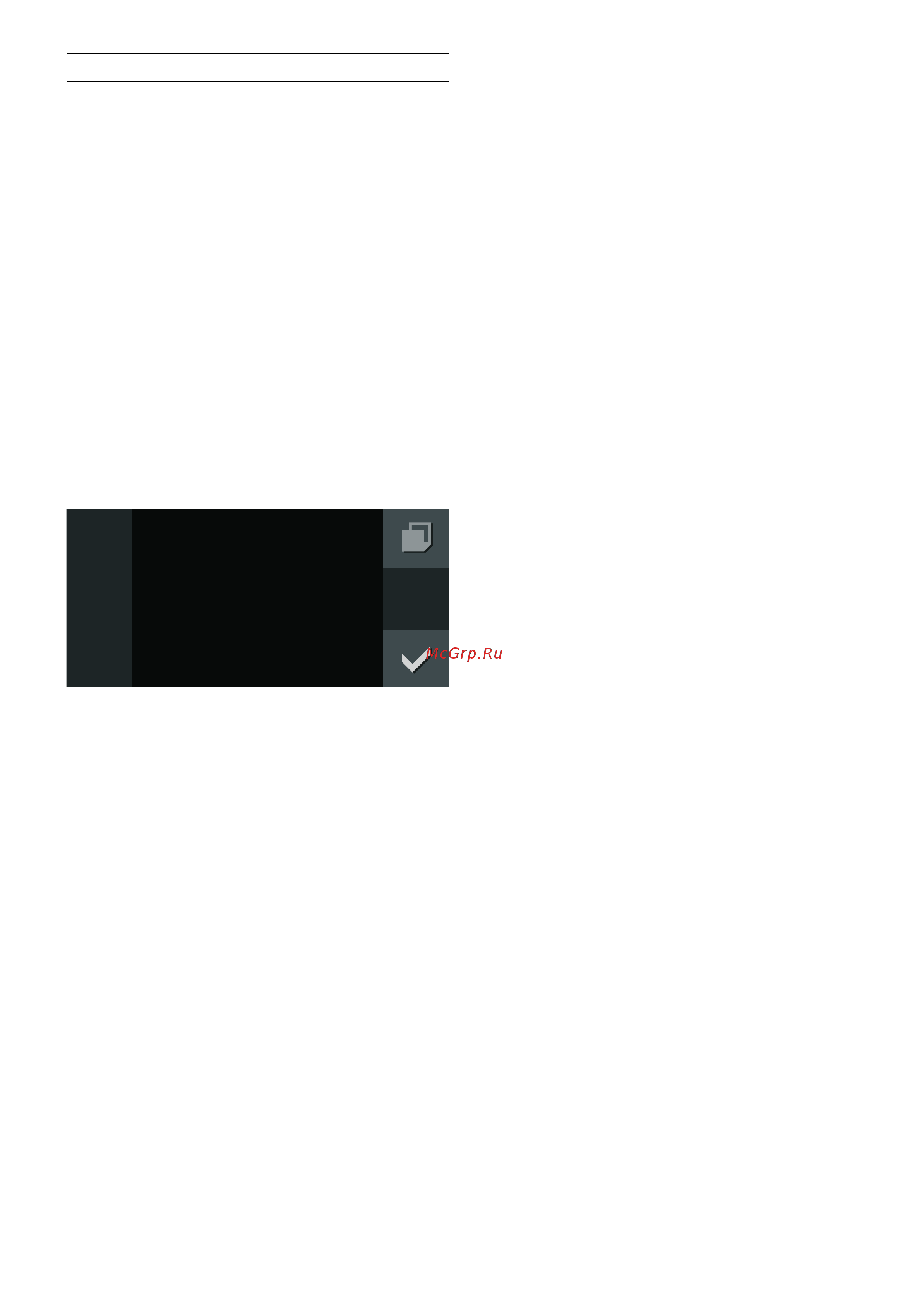 Gaggenau CM 450 100 [10/28] Ввод кофемашины в эксплуатацию