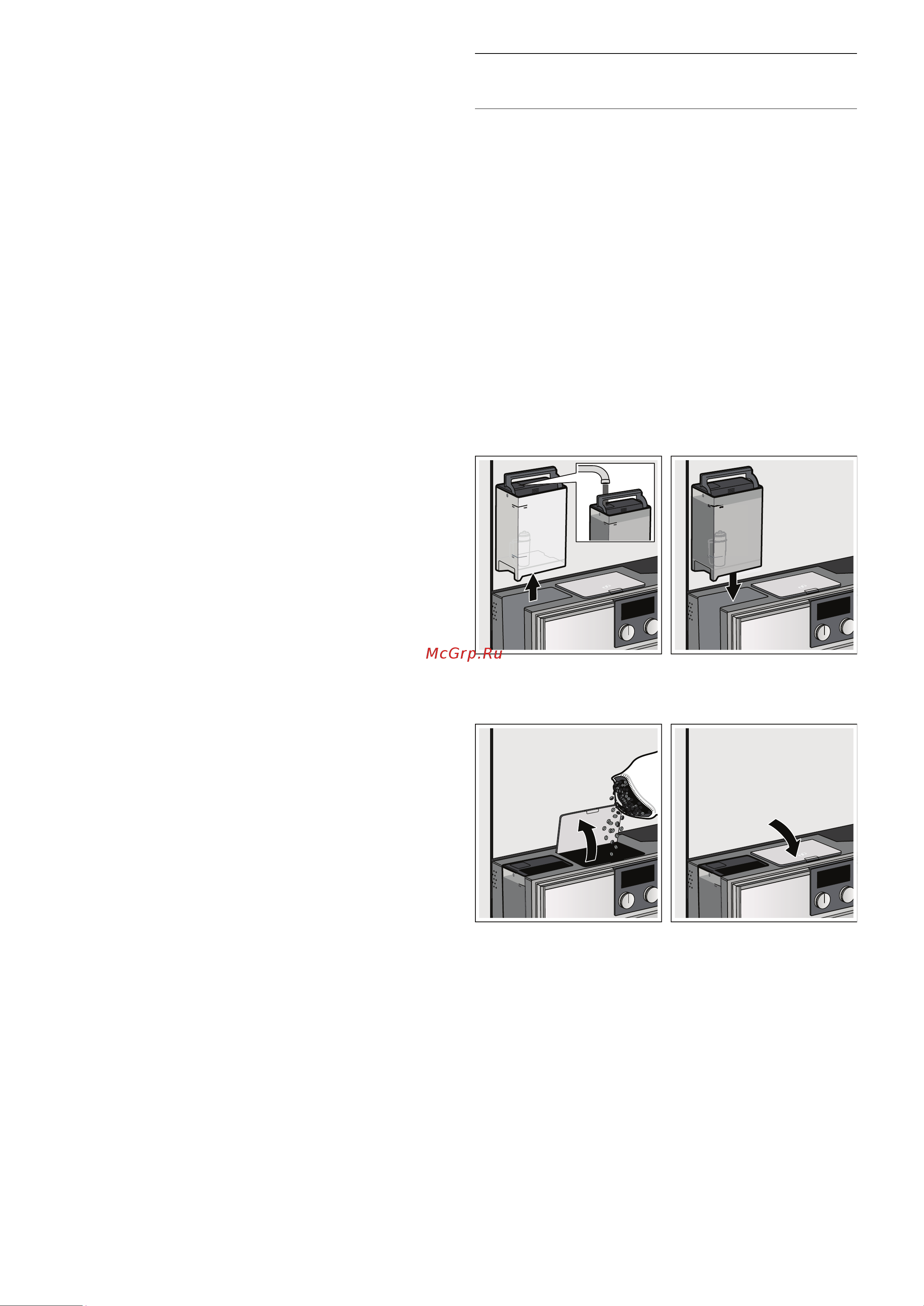 Gaggenau CM 450 100 [12/28] Заполните резервуар для воды и