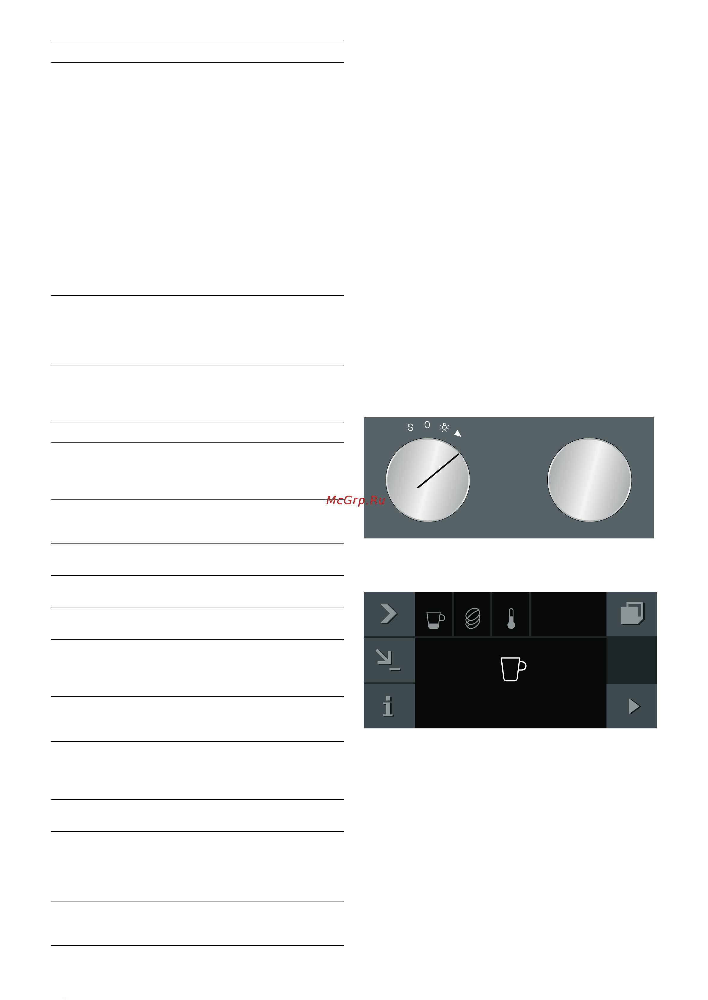 Gaggenau CM 450 100 [13/28] Выбор напитка