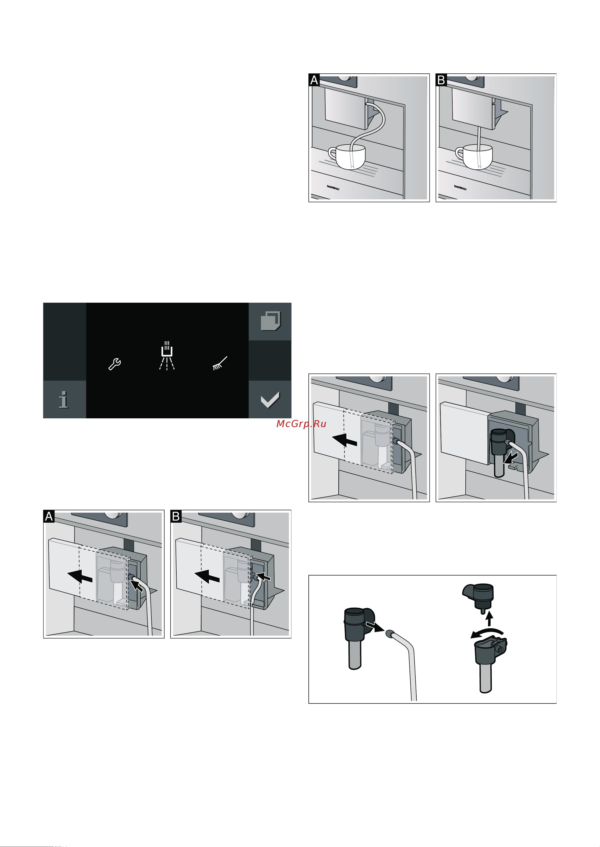 Gaggenau CM 450 100 [23/28] Очистка системы подачи молока