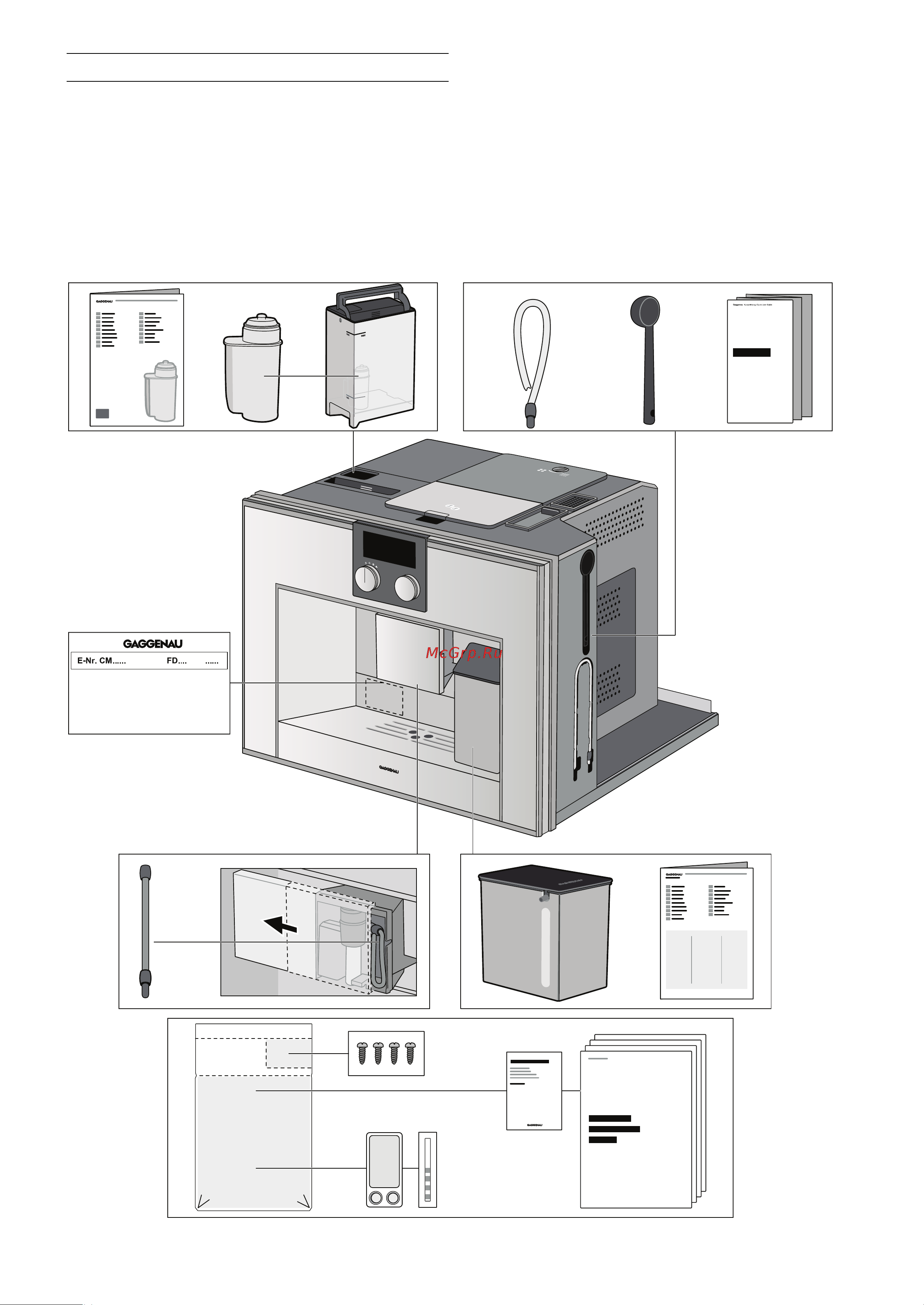 Gaggenau CM 450 100 [5/28] Комплектация