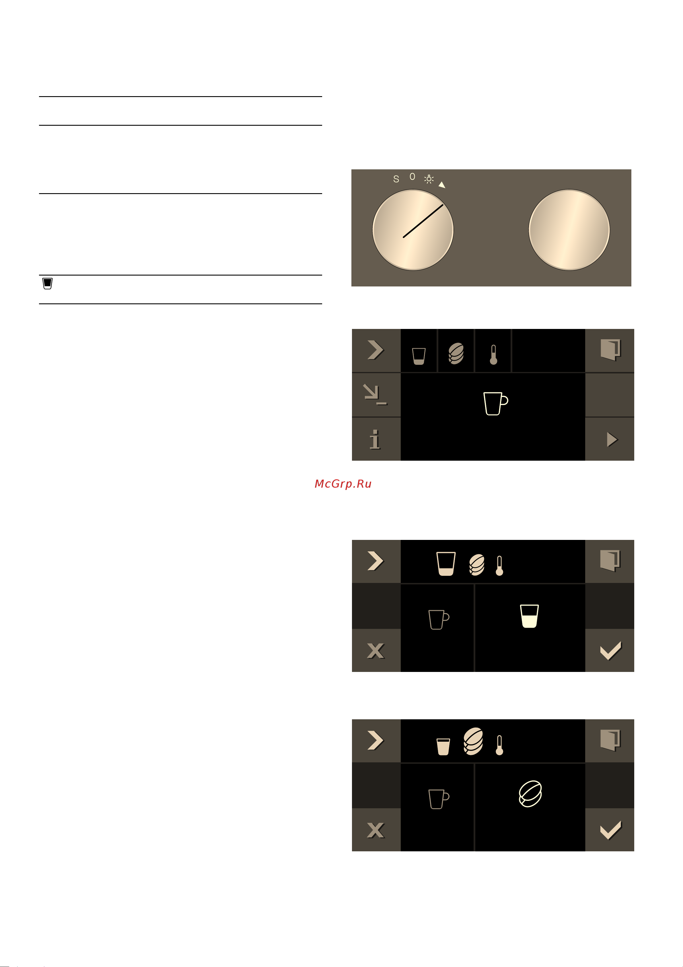 Gaggenau CM 450 101 [13/32] Приготовление кофейного напитка из свежемолотых кофейных зёрен
