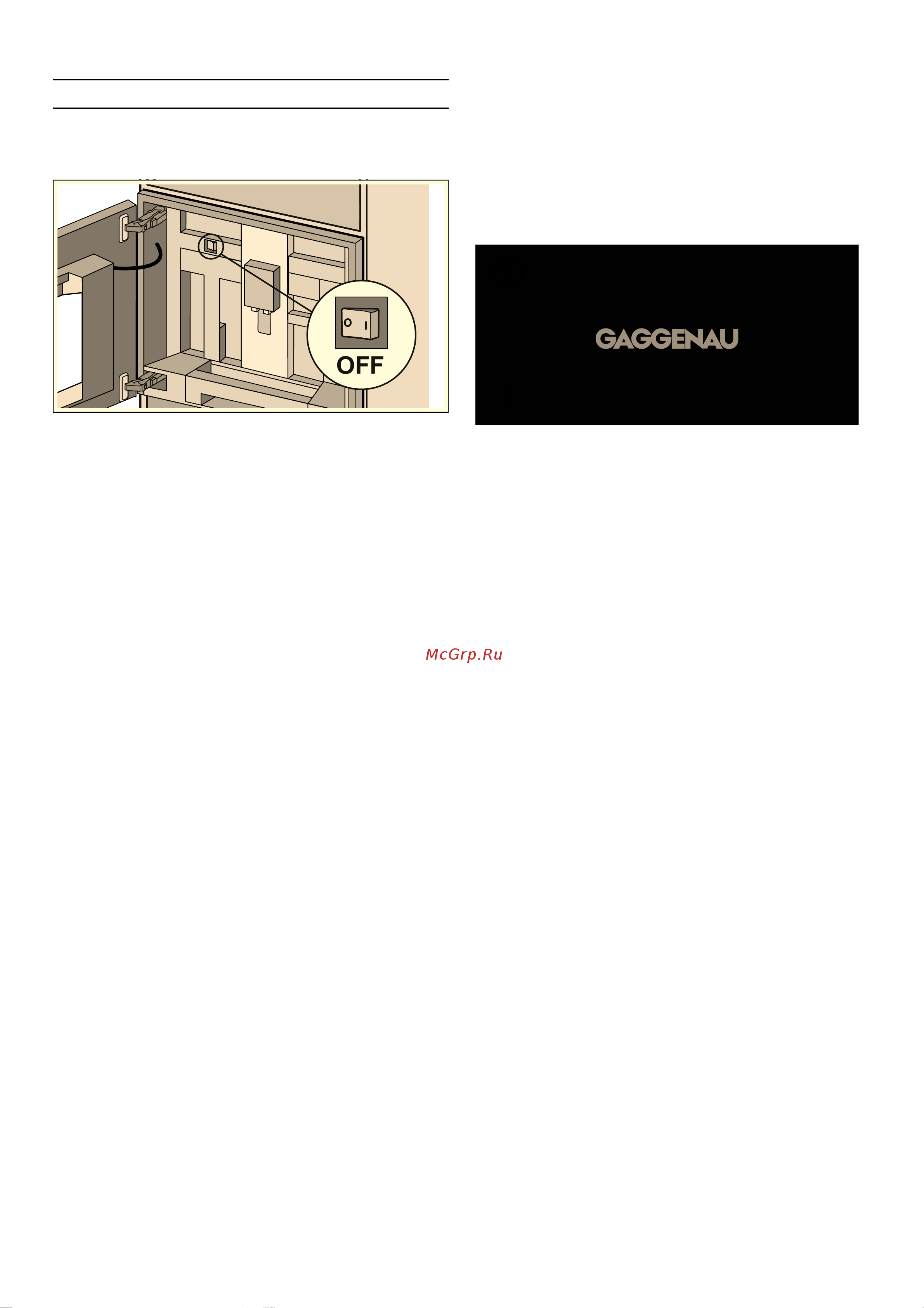 Gaggenau CM 450 101 [9/32] Активизация прибора