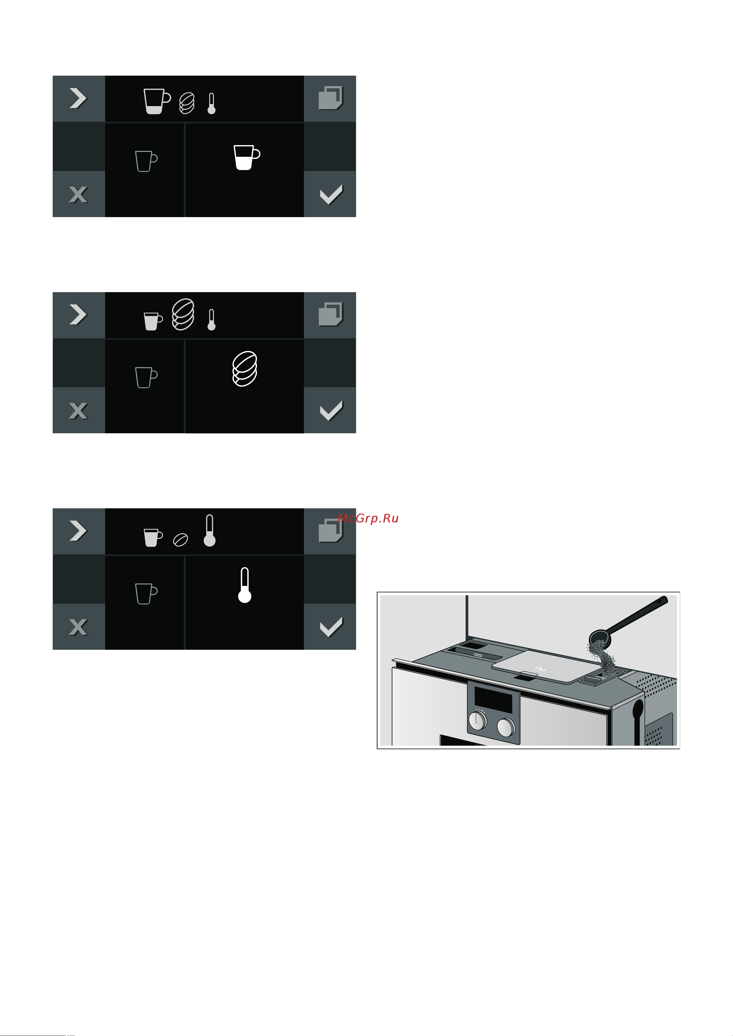 Gaggenau CMP 250 100 [14/28] Одновременное приготовление двух чашек