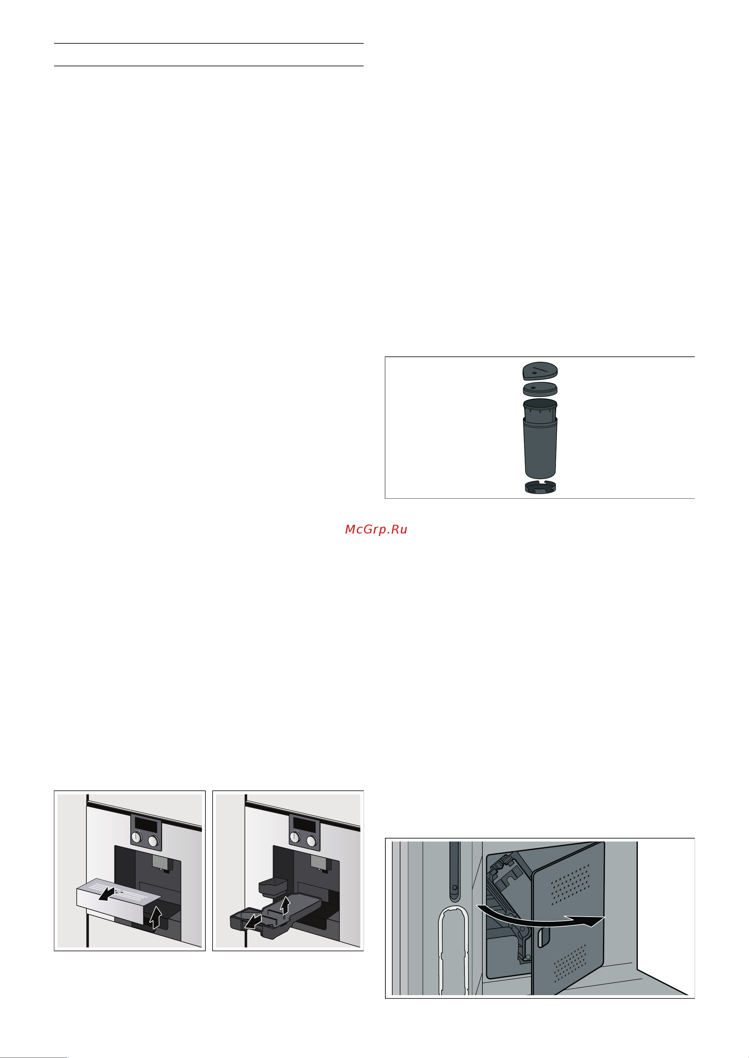 Gaggenau CMP 250 100 [21/28] Ежедневный уход и очистка