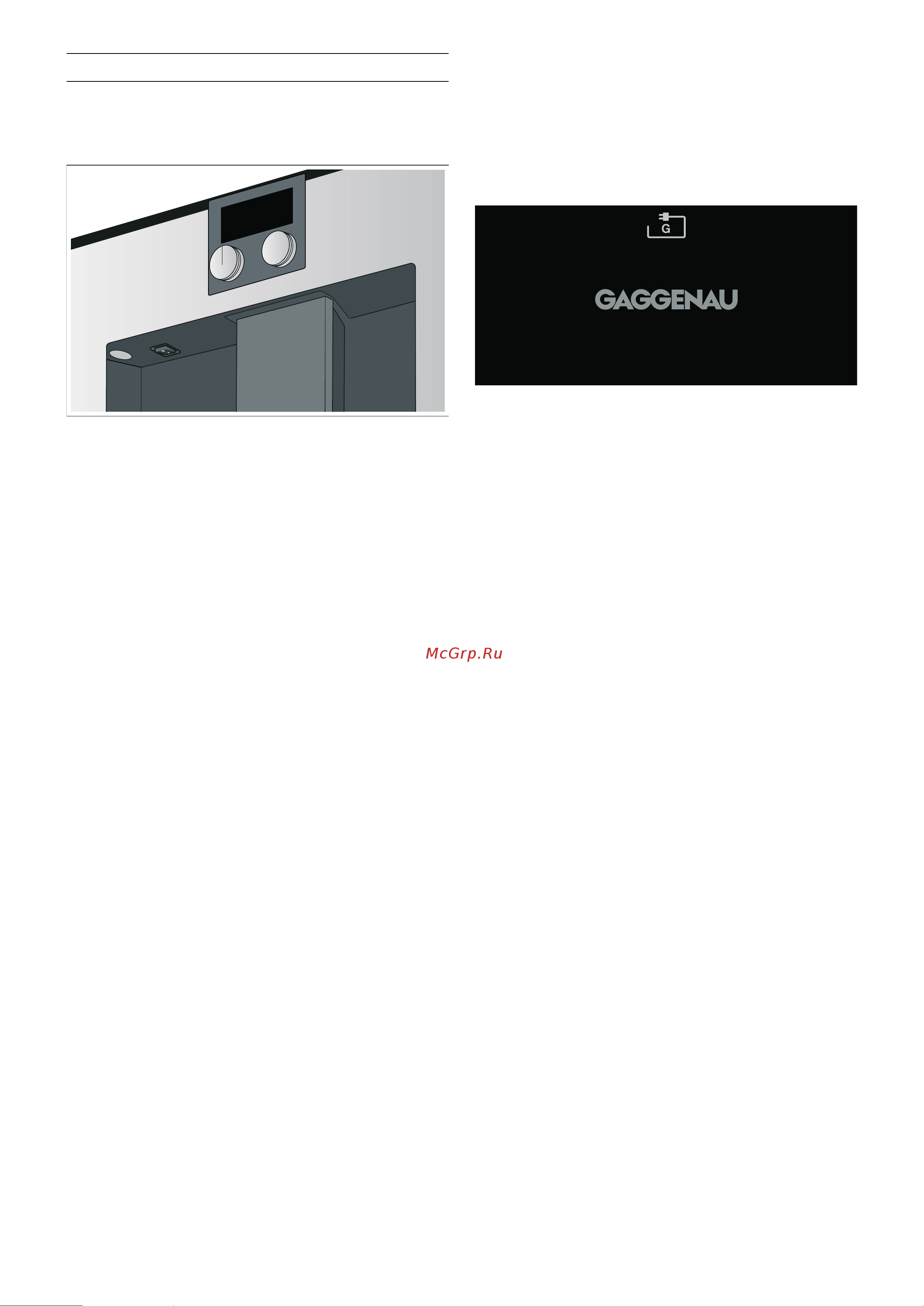 Gaggenau CMP 250 100 [9/28] Активизация прибора