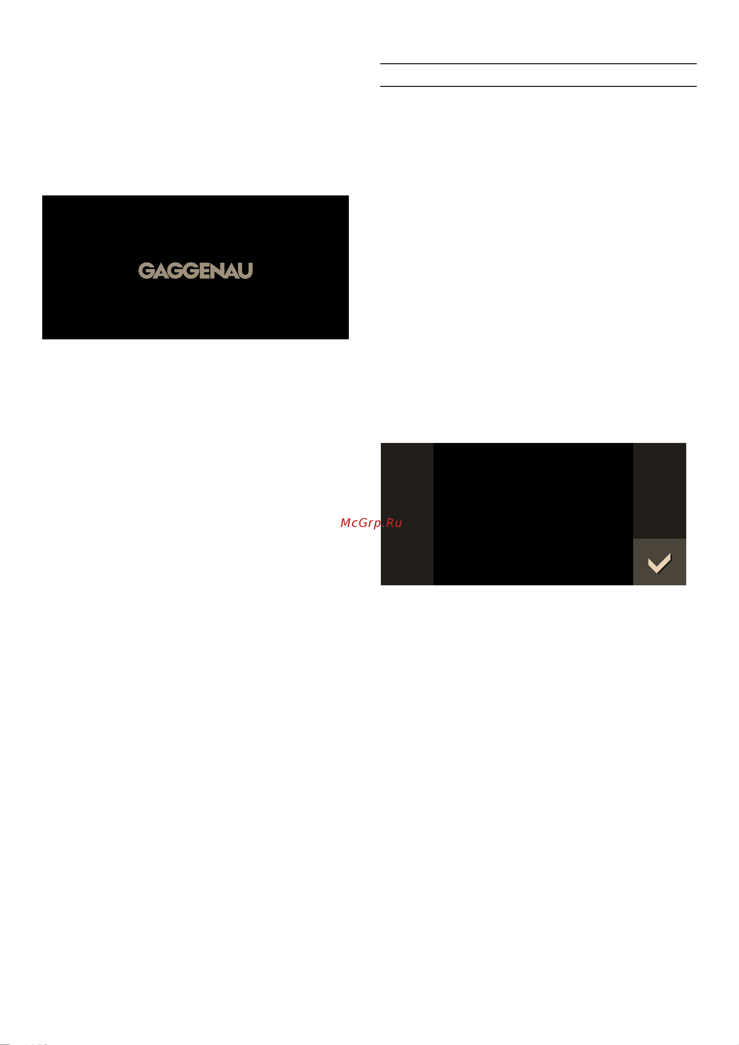 Gaggenau CMP 250 131 [10/32] Активизация прибора