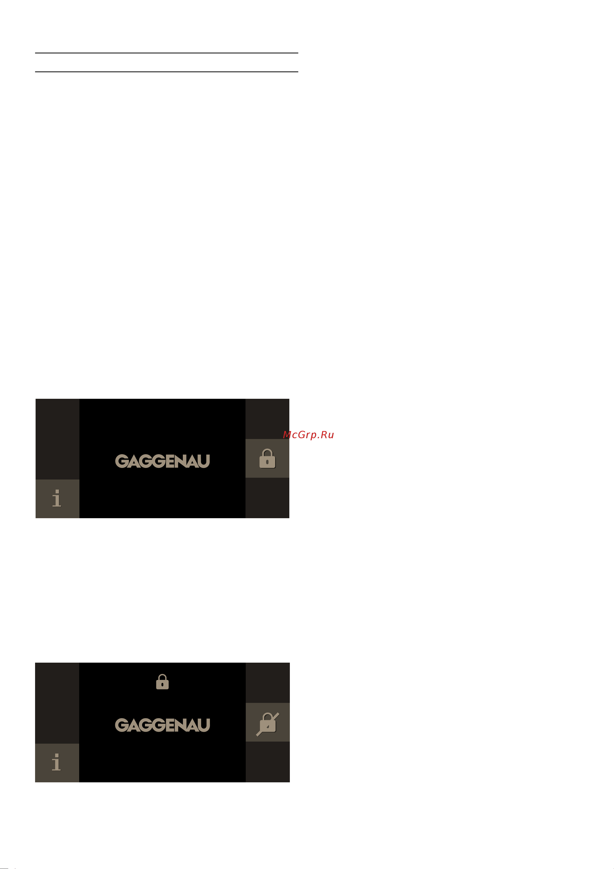 Gaggenau CMP 270 131 [19/32] Блокировка для безопасности детей