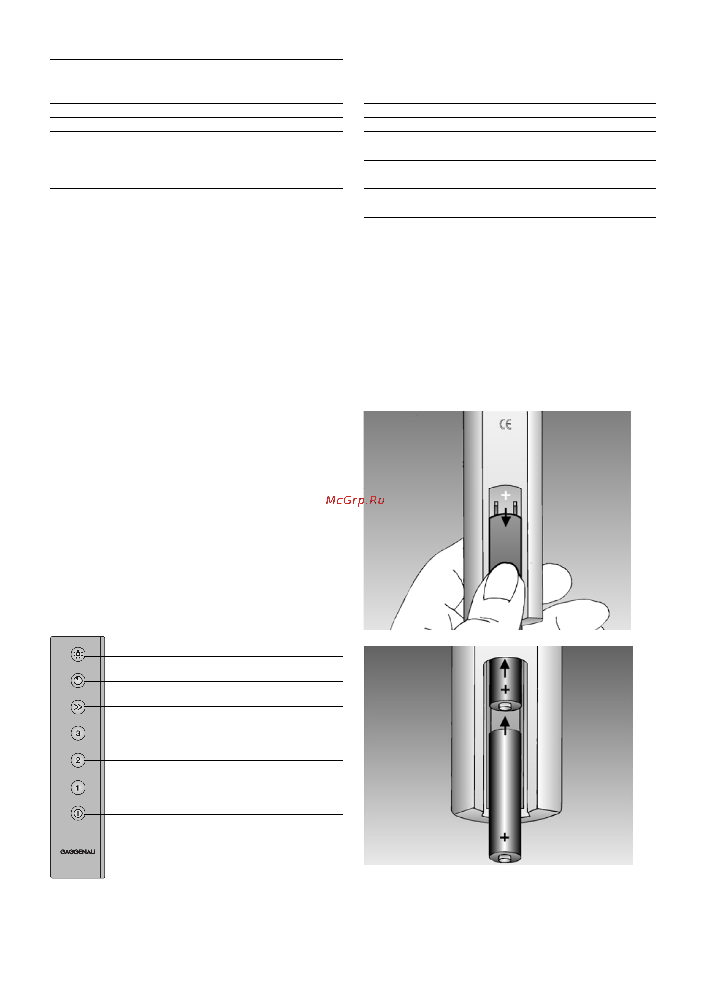 Gaggenau AC 482 181 [27/44] Дистанционное управление
