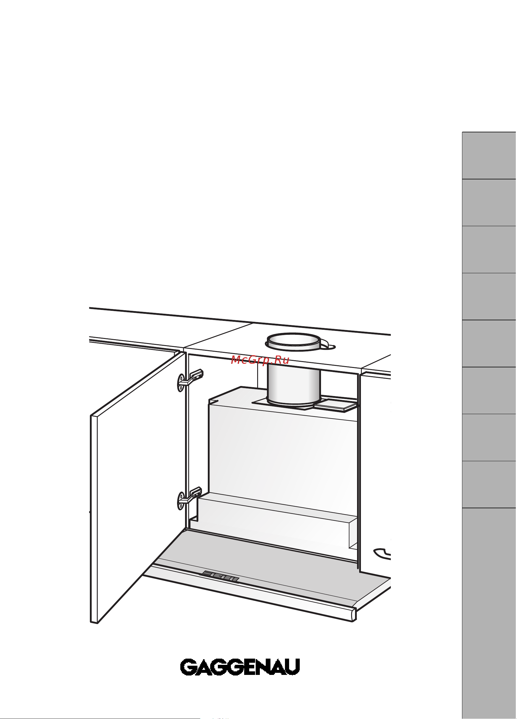 Gaggenau AF 280 190 Руководство по эксплуатации онлайн