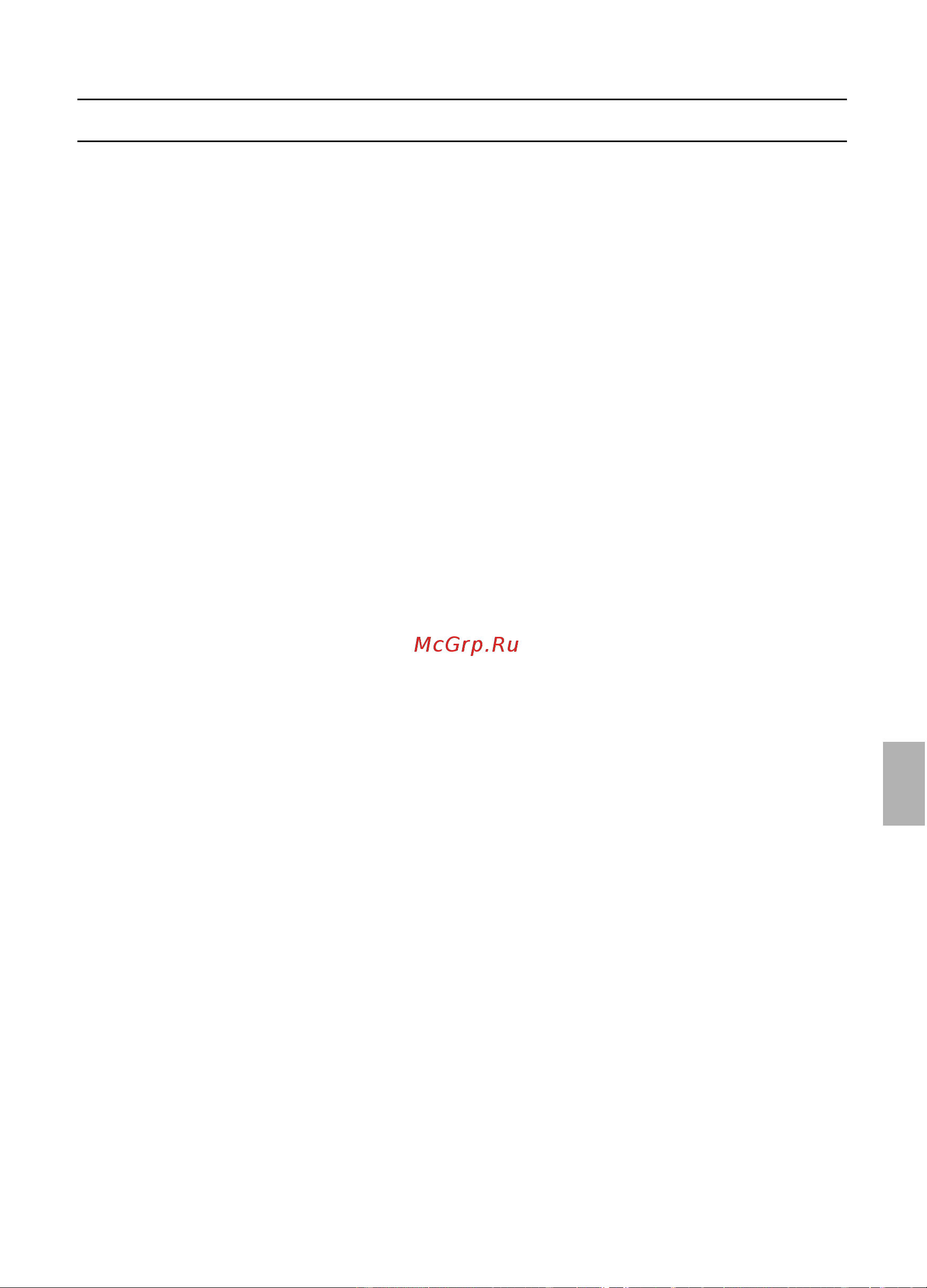 Gaggenau AF 280 190 [107/132] Indicações importantes