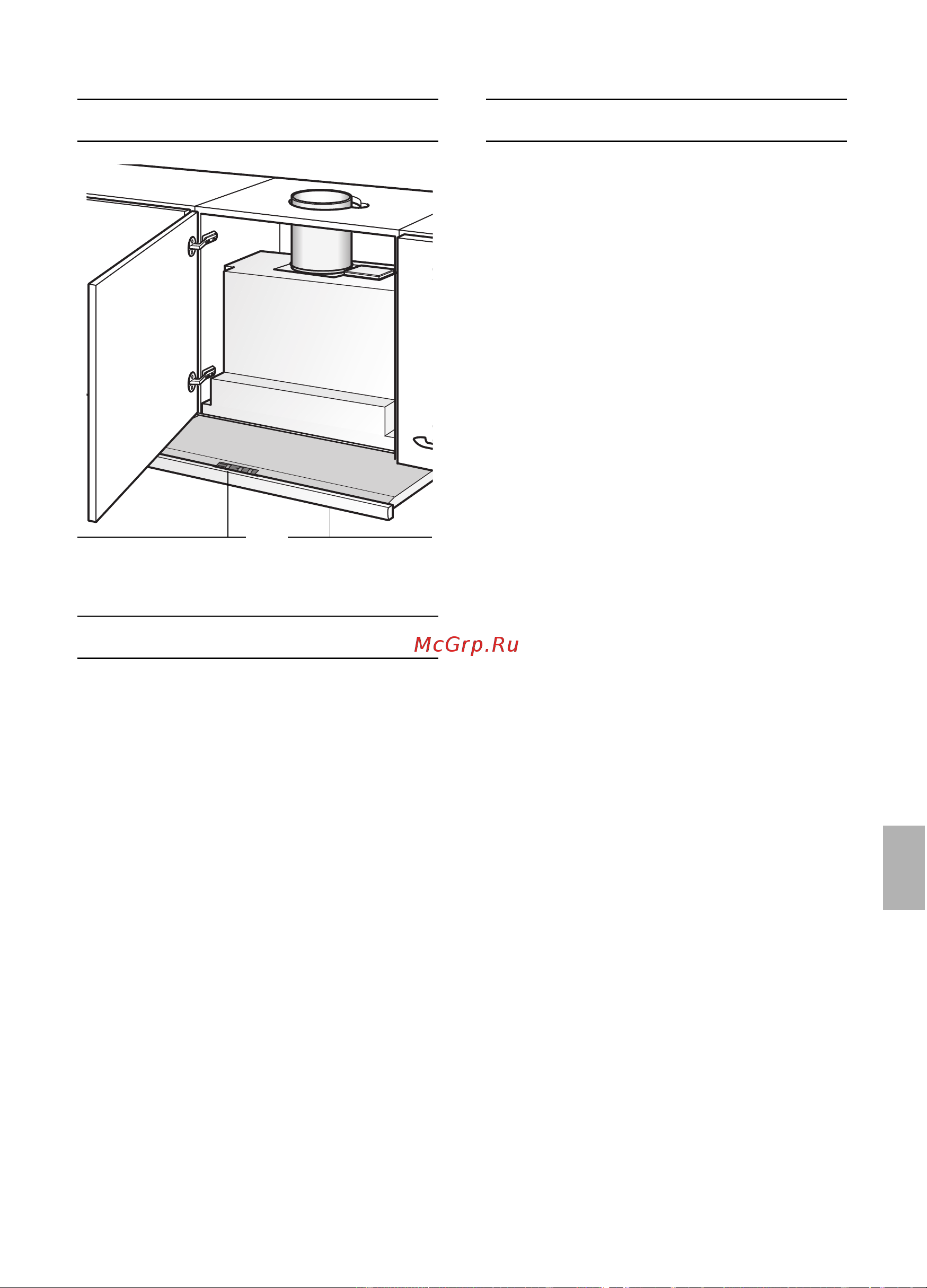 Gaggenau AF 280 190 [115/132] Περιγρα ή της συσκευής