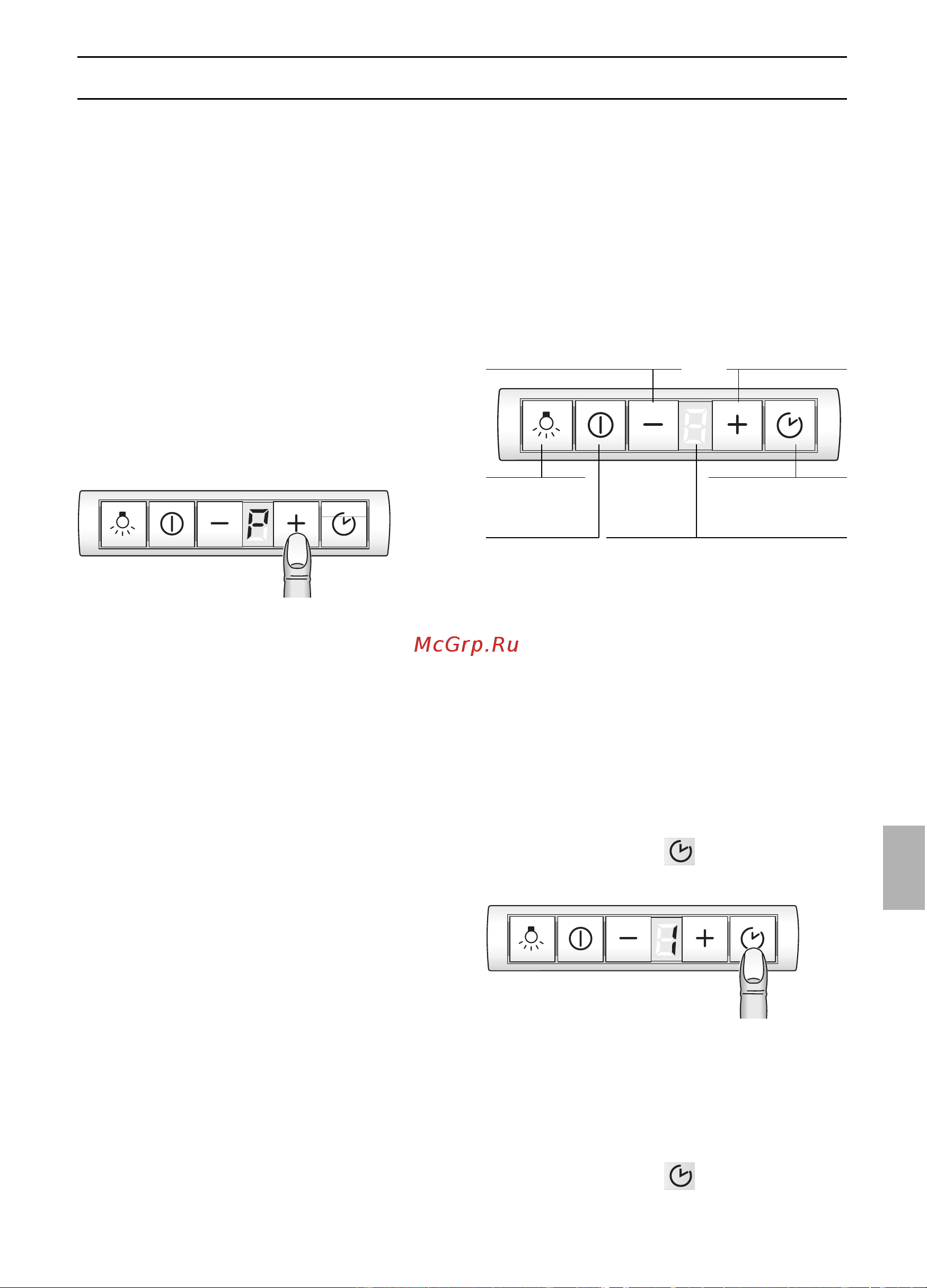 Gaggenau AF 280 190 [117/132] Ειρισµ ς τ υ απ ρρ ητήρα κ υ ίνας