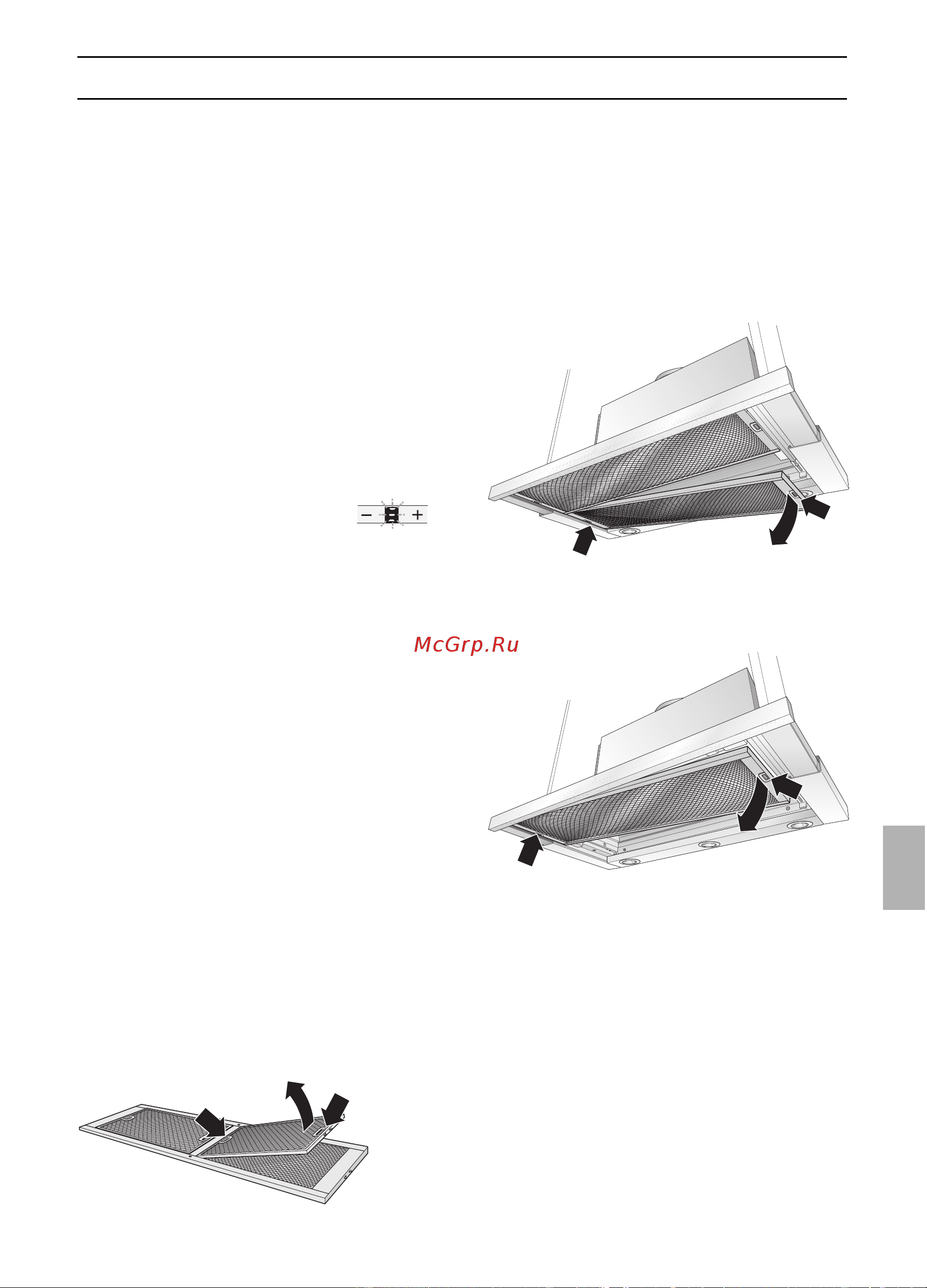 Gaggenau AF 280 190 [119/132] Φίλτρα και συντήρηση