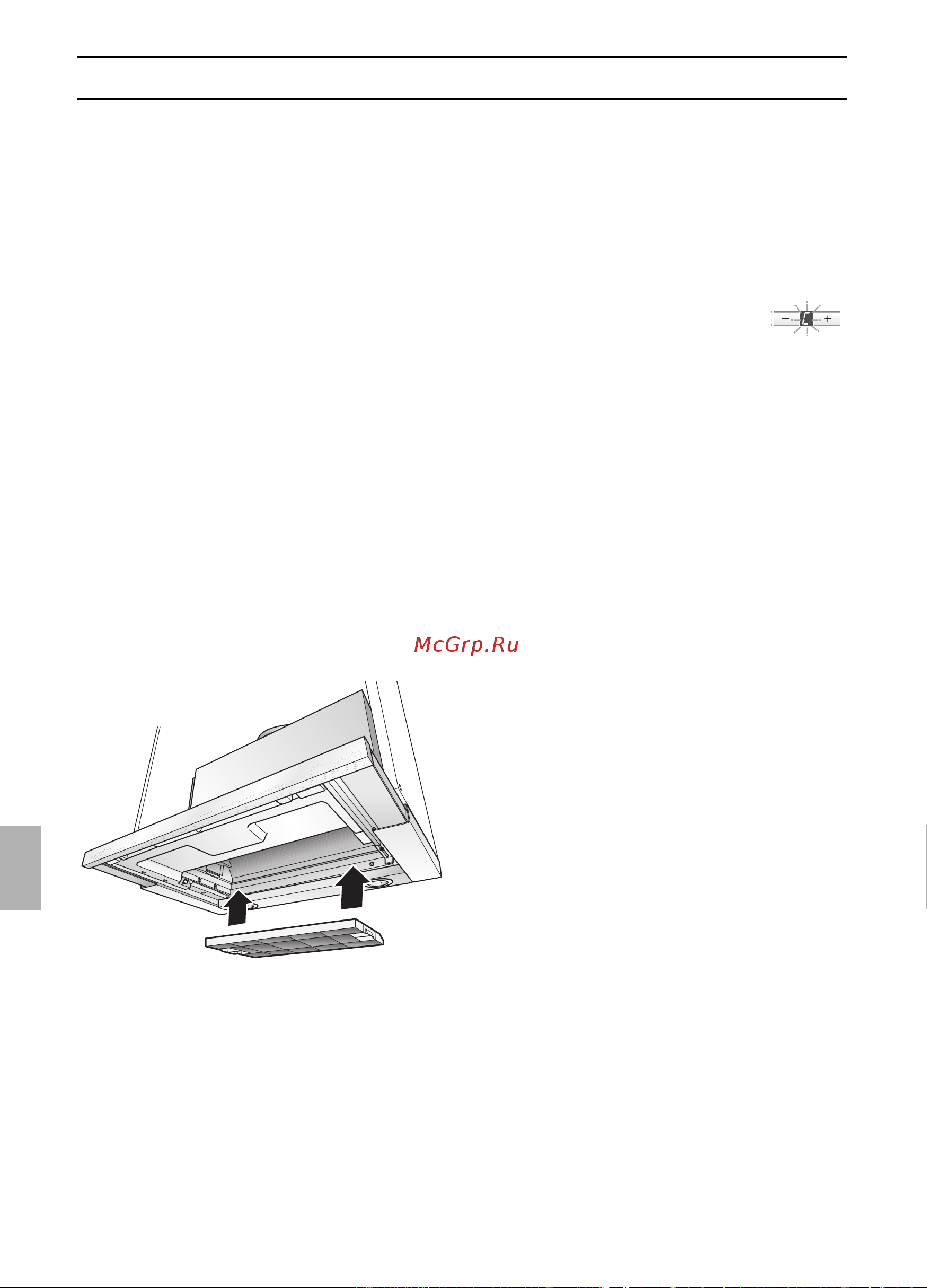Gaggenau AF 280 190 [120/132] Φίλτρα και συντήρηση