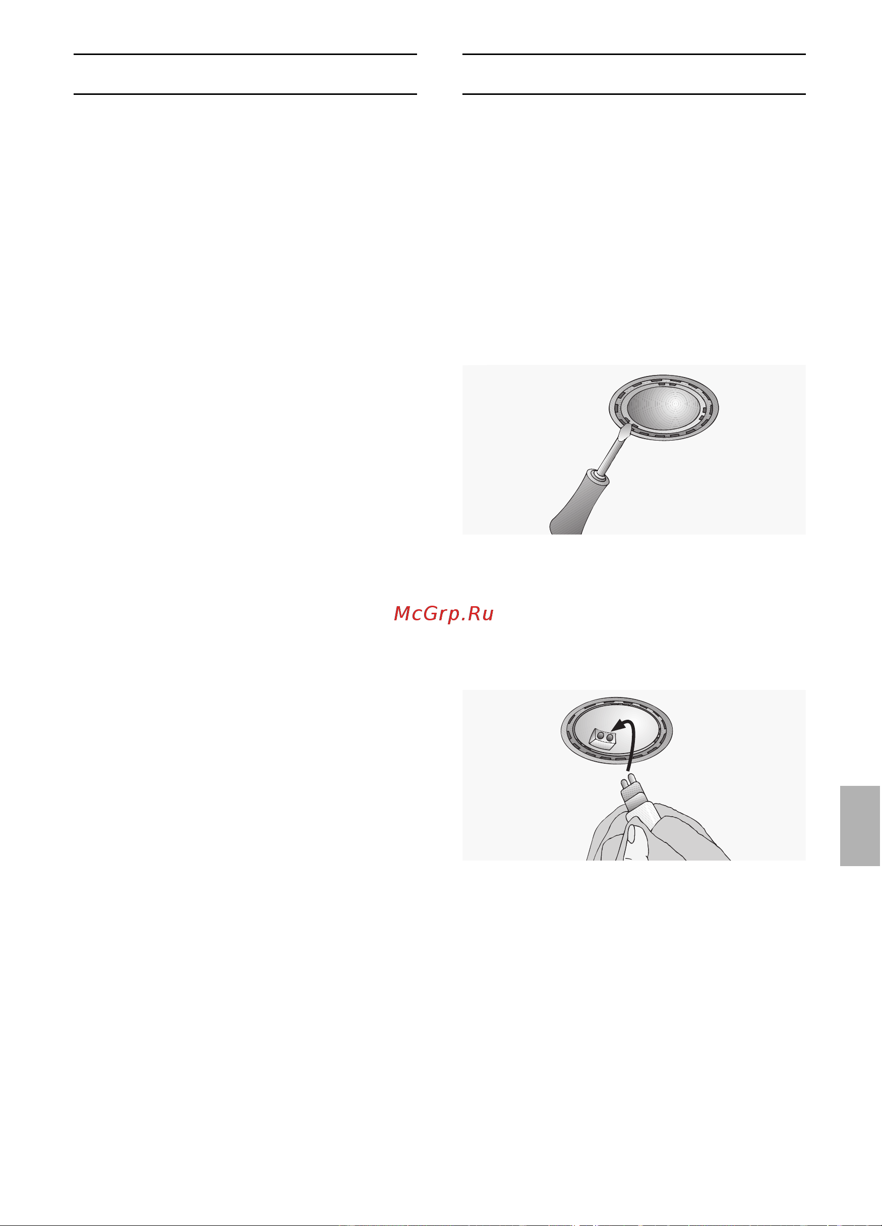 Gaggenau AF 280 190 [121/132] Αλλαγή των λαµπτήρων