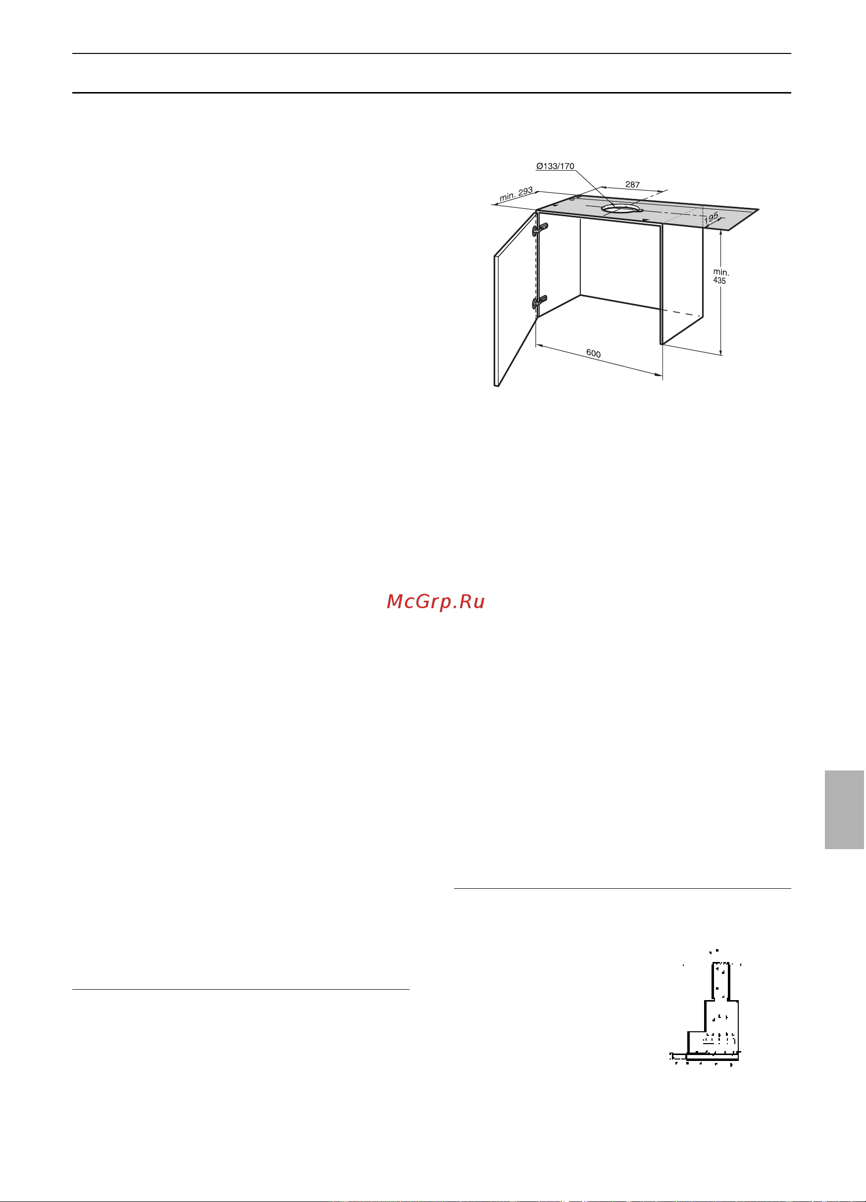 Gaggenau AF 280 190 [125/132] Πριν την τ π θέτηση