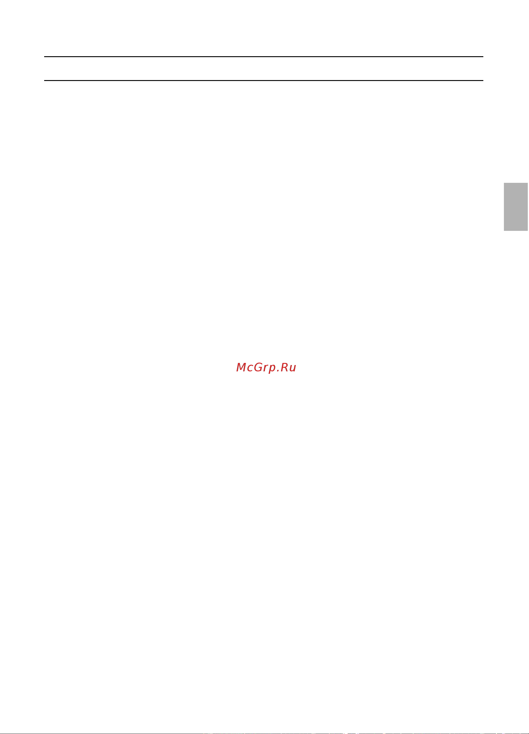 Gaggenau AF 280 190 [27/132] Important information