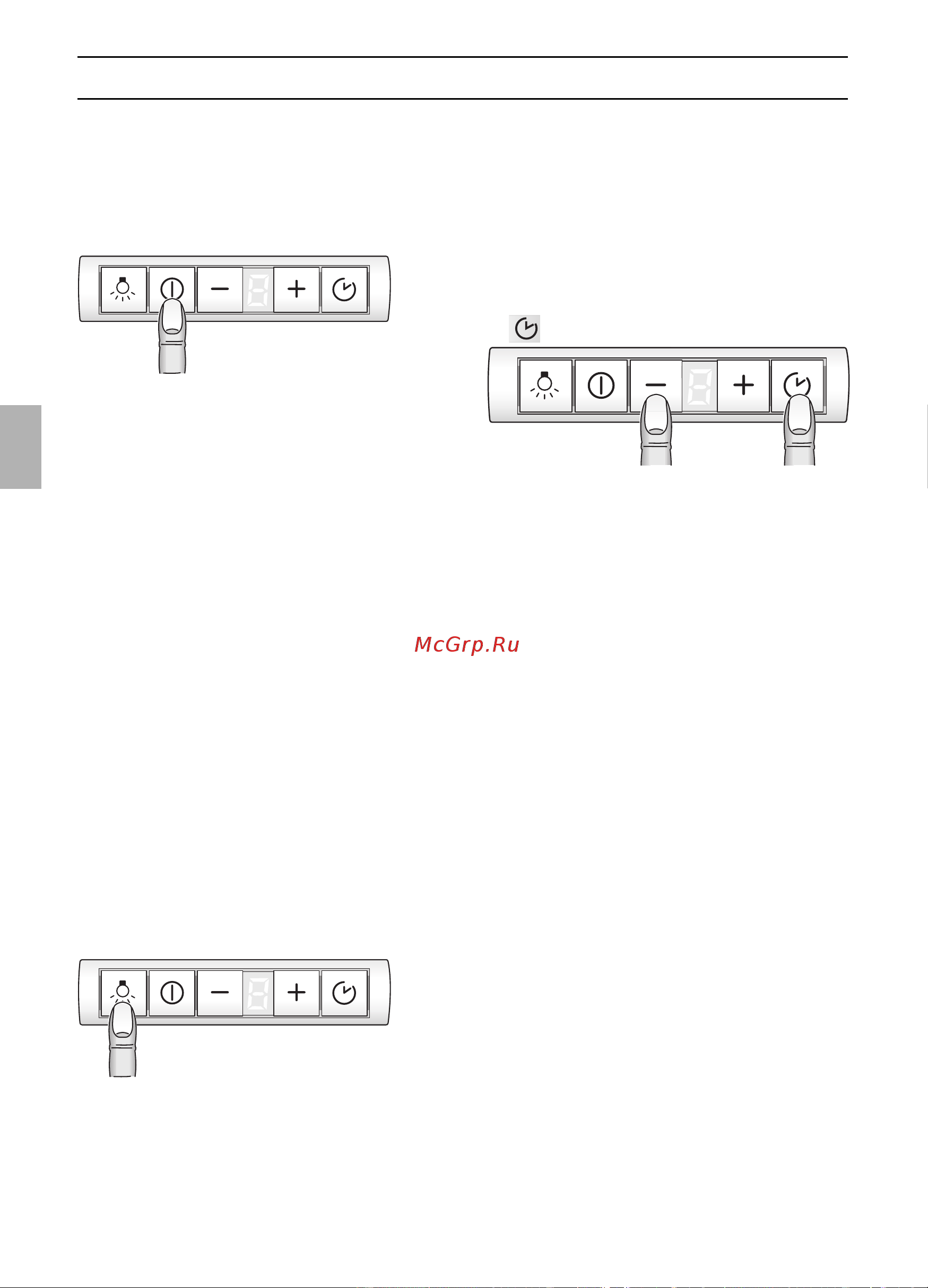 Gaggenau AF 280 190 [38/132] Utilisation de la hotte aspirante