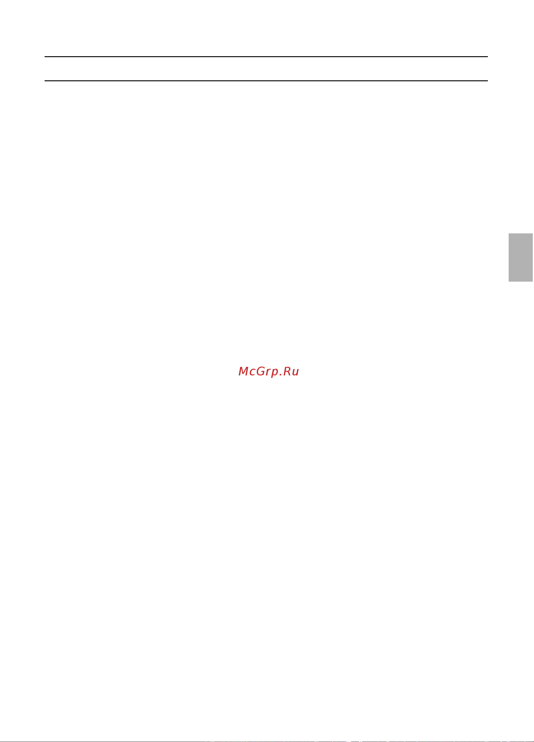 Gaggenau AF 280 190 [43/132] Notice de montage