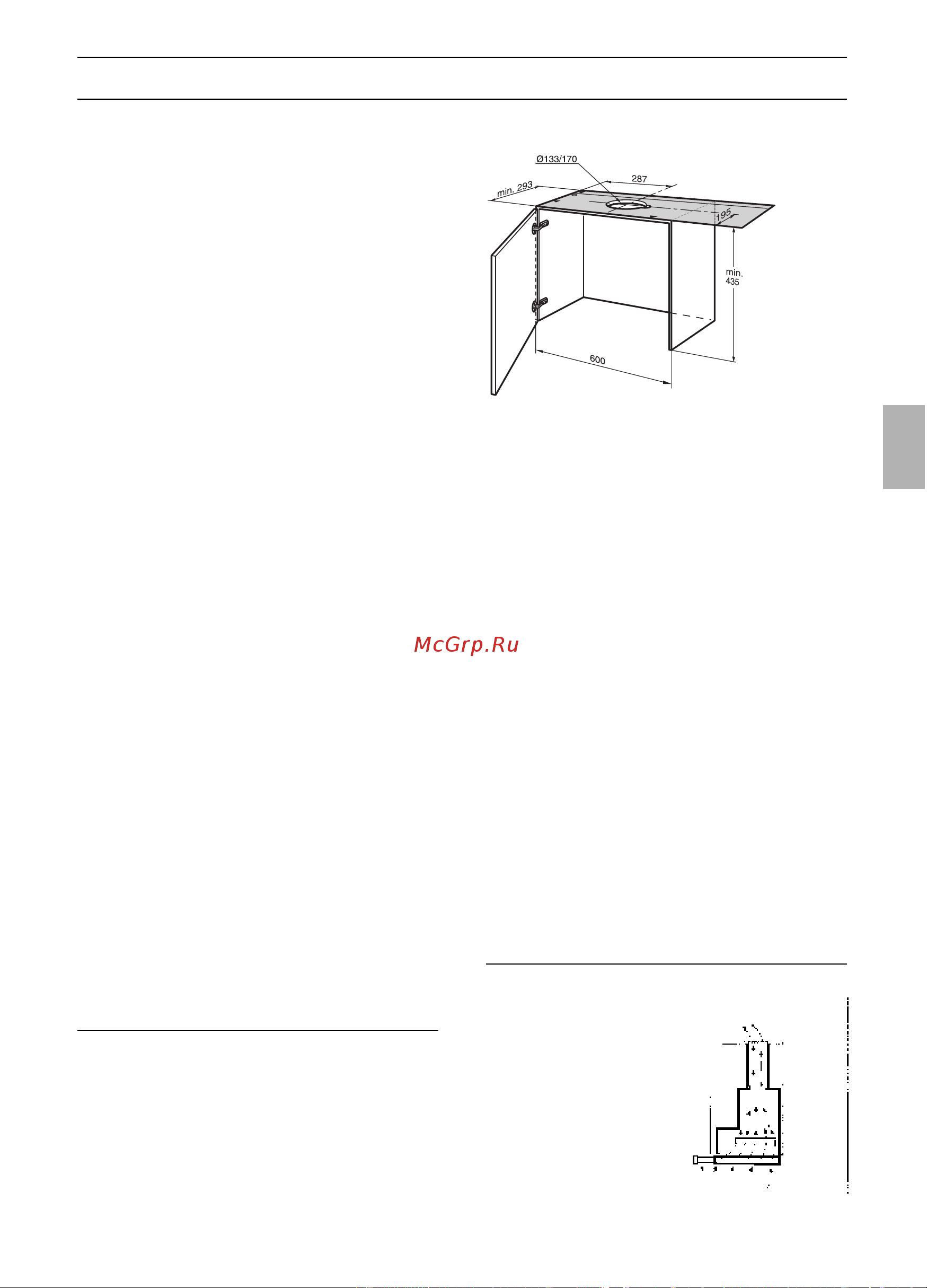 Gaggenau AF 280 190 [45/132] Avant le montage