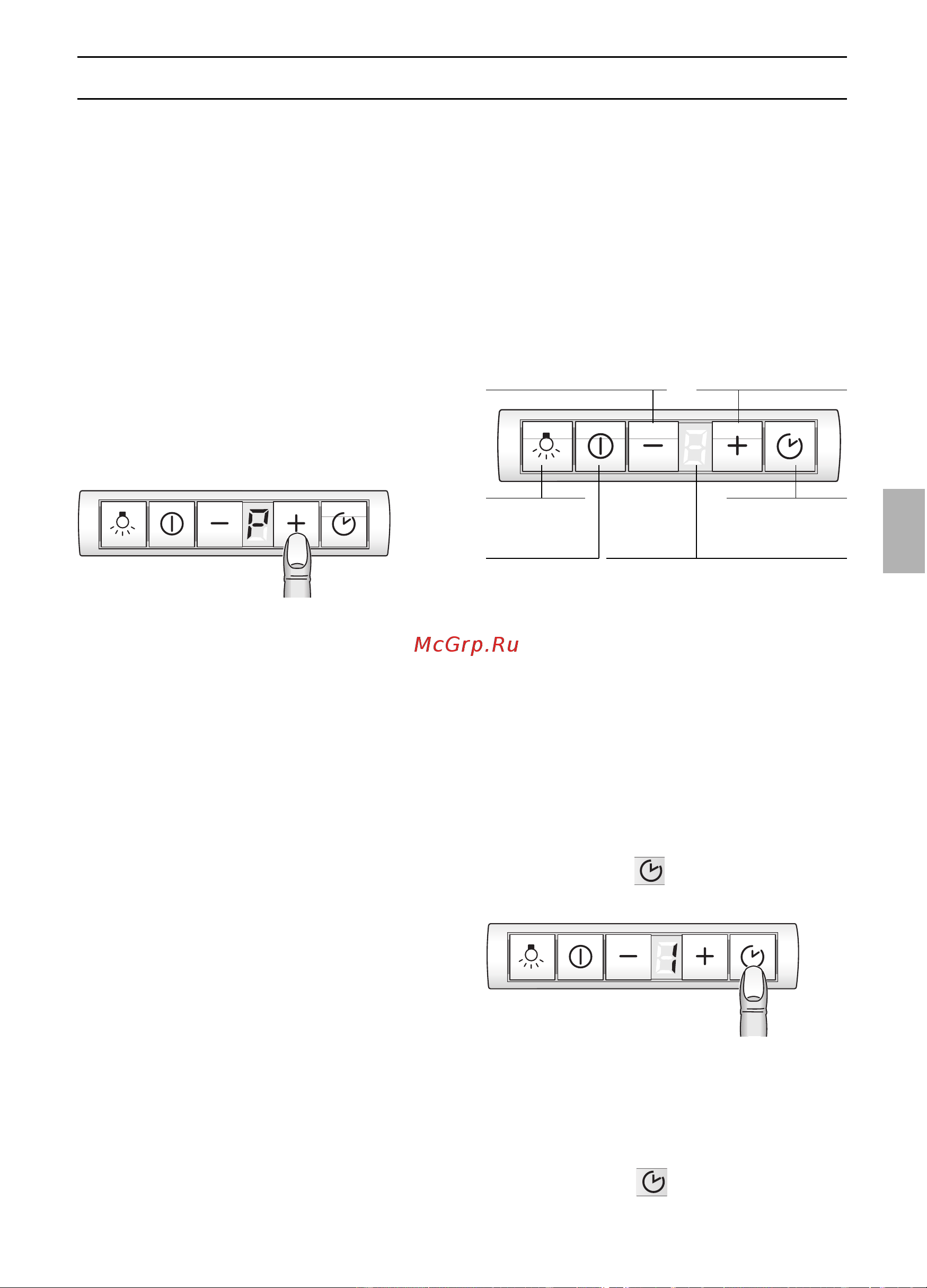 Gaggenau AF 280 190 [53/132] Bedienen van de wasemafzui