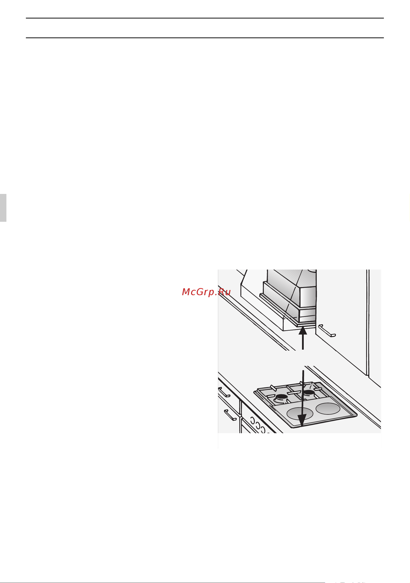 Gaggenau AH 273 150 [10/108] Min 650
