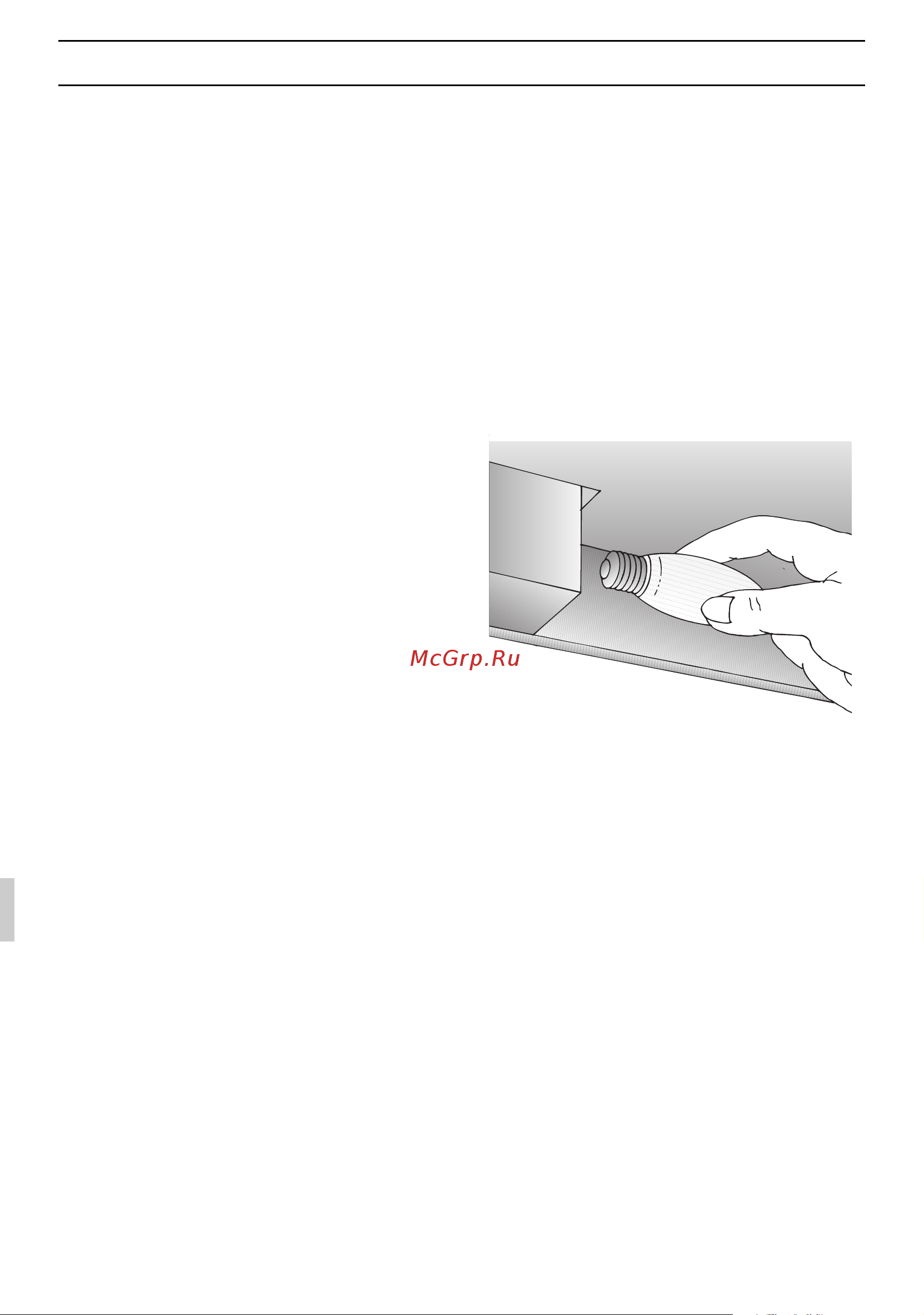 Gaggenau AH 273 150 [100/108] Καθαρισµ ς και περιπ ίηση