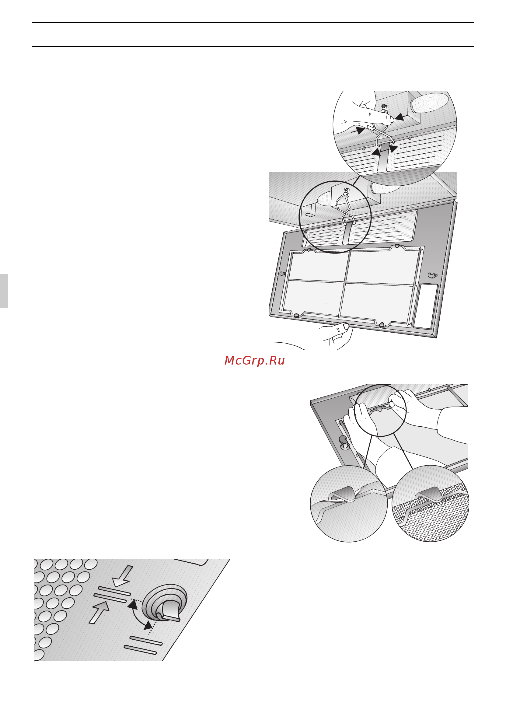 Gaggenau AH 273 150 [18/108] Filters and maintenance