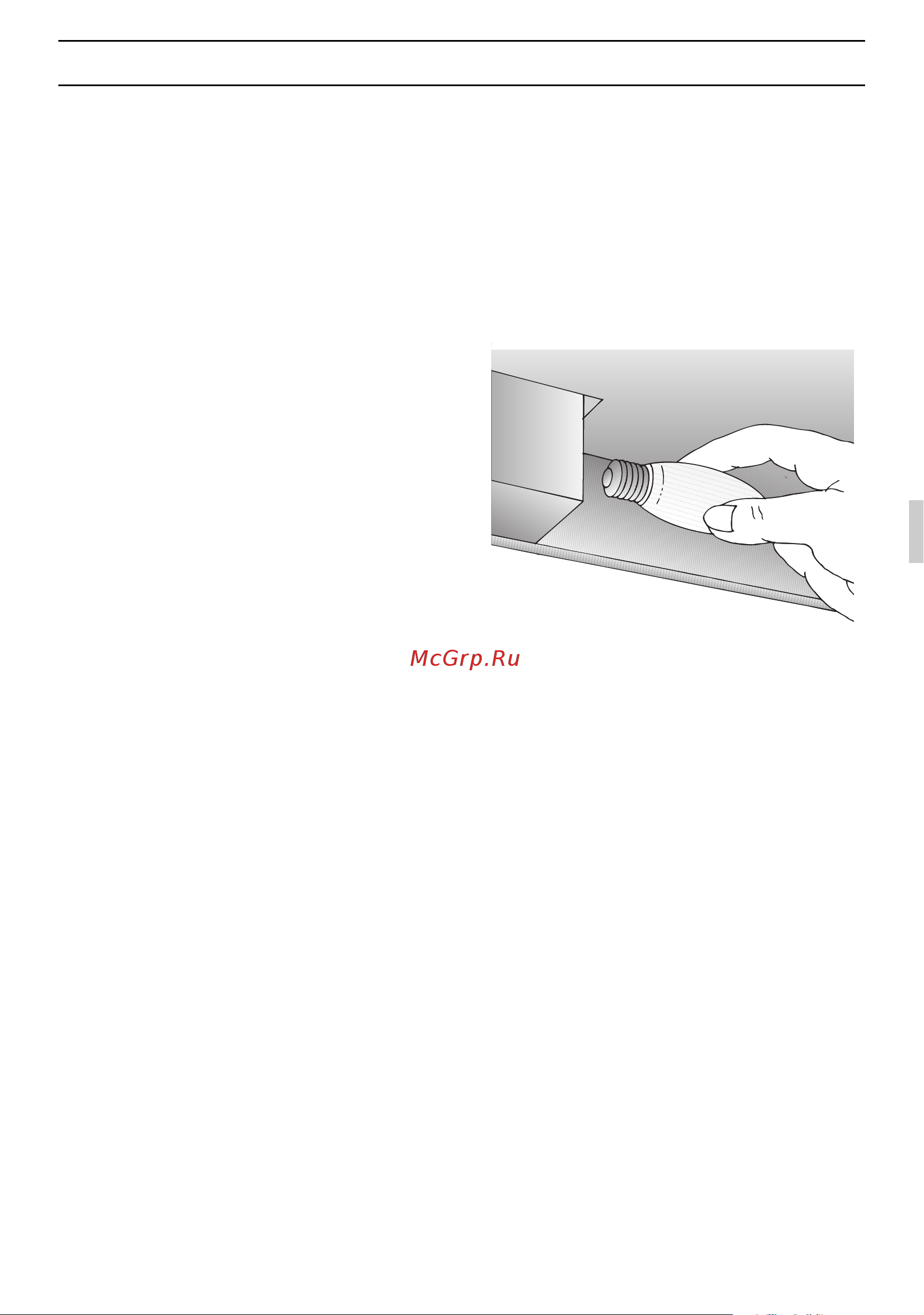 Gaggenau AH 273 150 [21/108] Cleaning and care