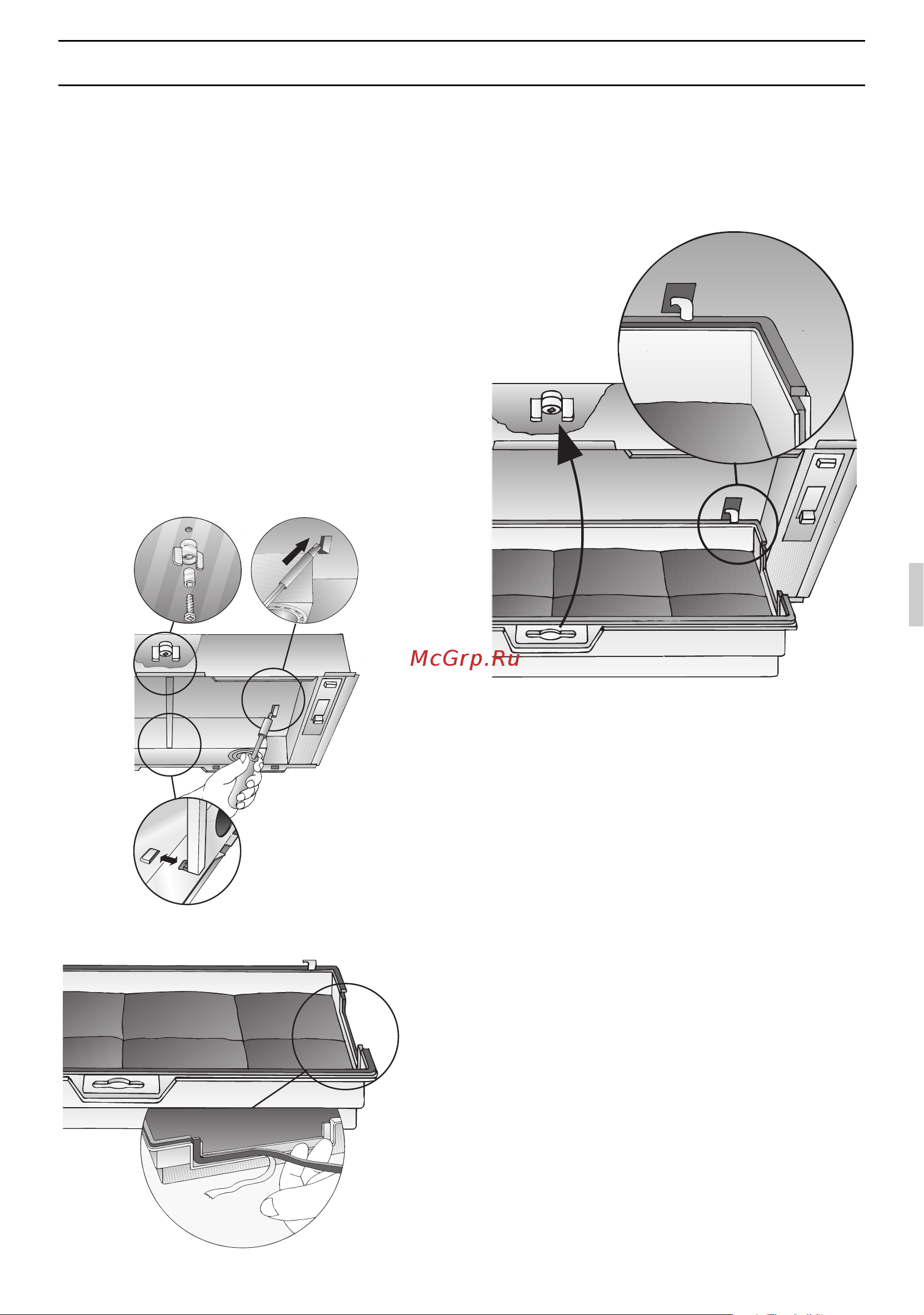 Gaggenau AH 273 150 [33/108] Filtre à charbon actif