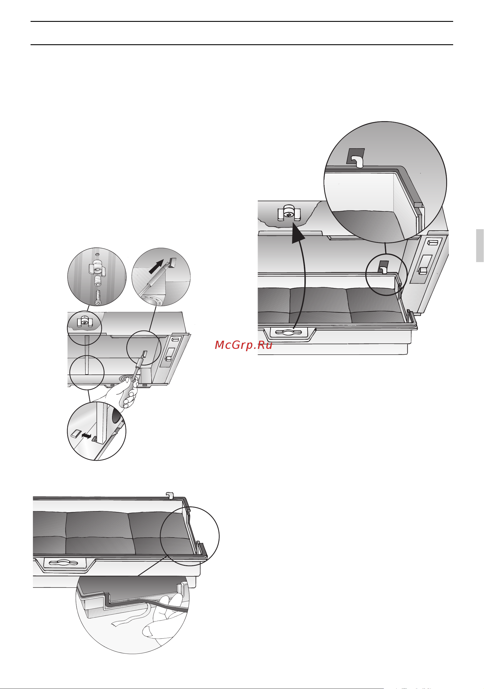 Gaggenau AH 273 150 [7/108] Aktivkohlefilter