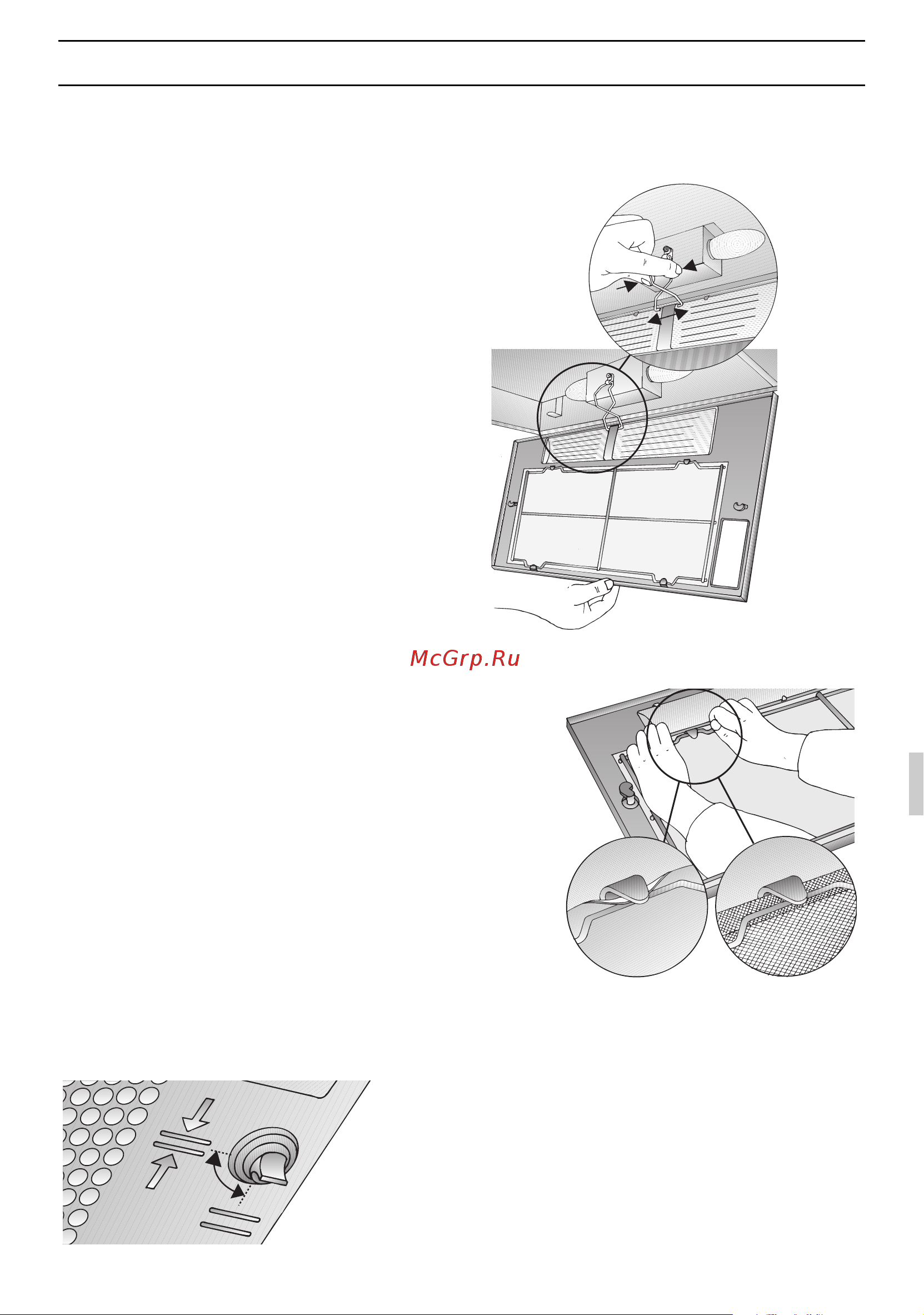 Gaggenau AH 273 150 [71/108] Filtro y mantenimiento