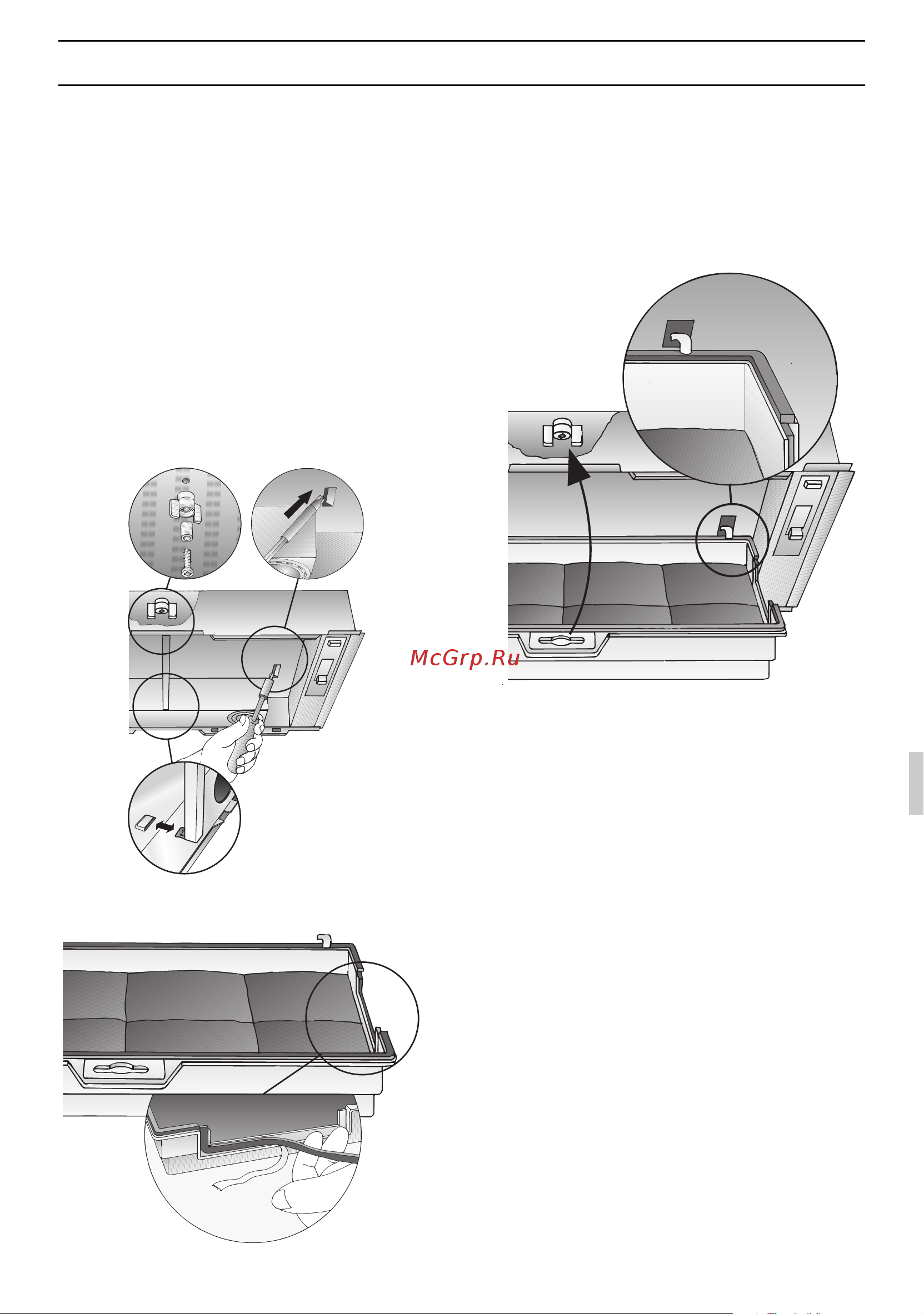 Gaggenau AH 273 150 [73/108] Filtro de carbón activo
