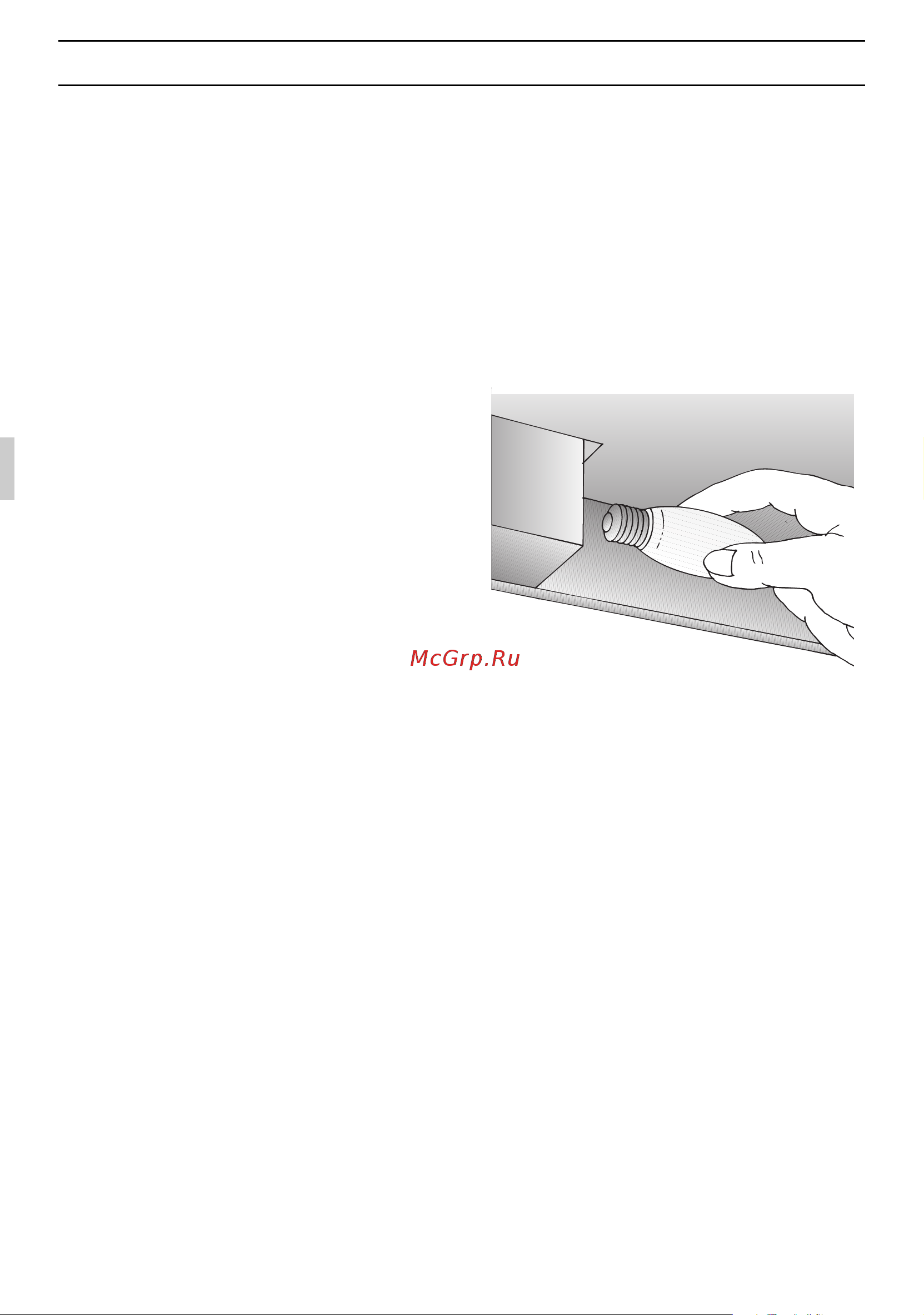 Gaggenau AH 273 150 [8/108] Reinigen und pflegen