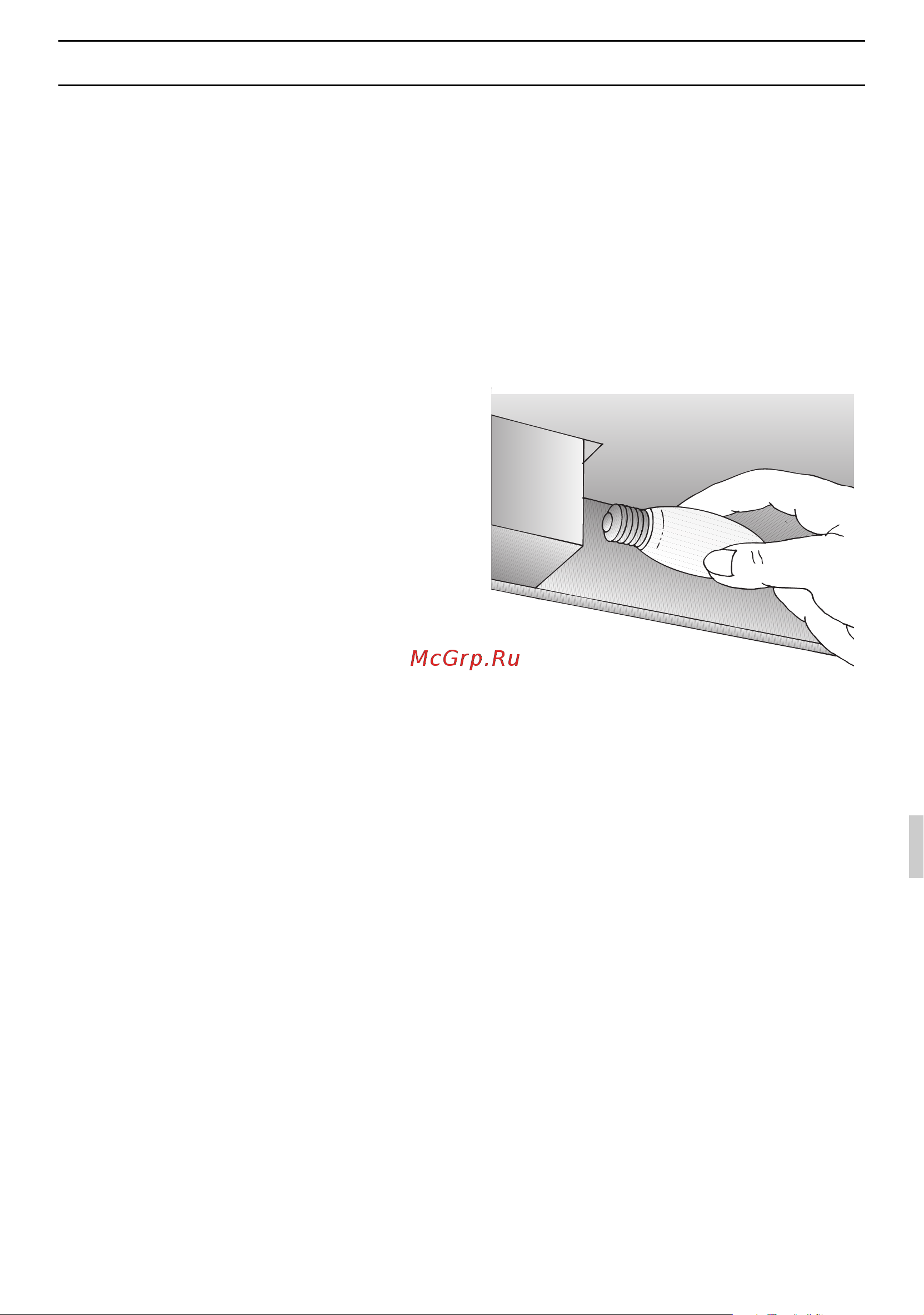 Gaggenau AH 273 150 [87/108] Limpeza e conservação