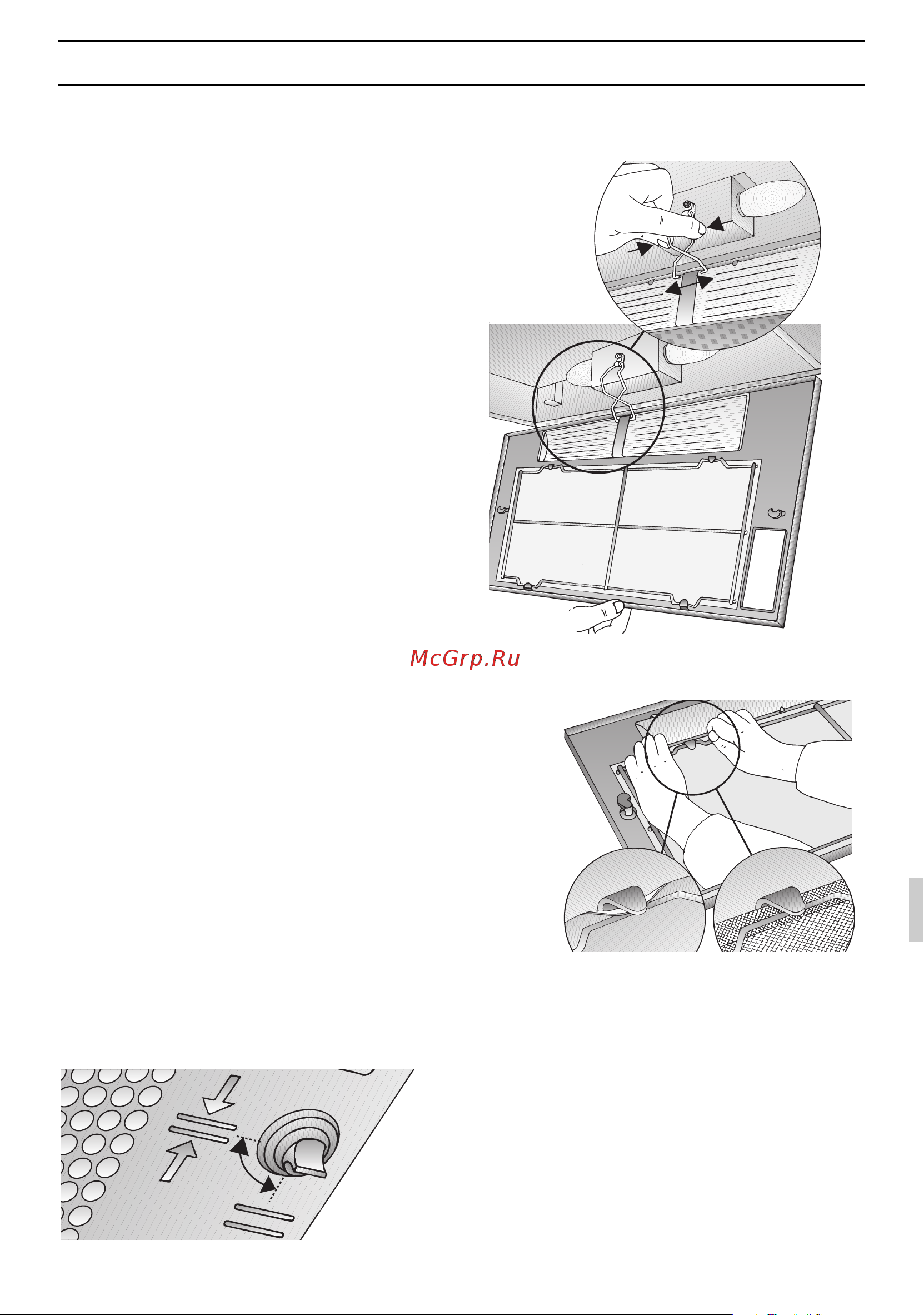 Gaggenau AH 273 150 [97/108] Φίλτρα και συντήρηση