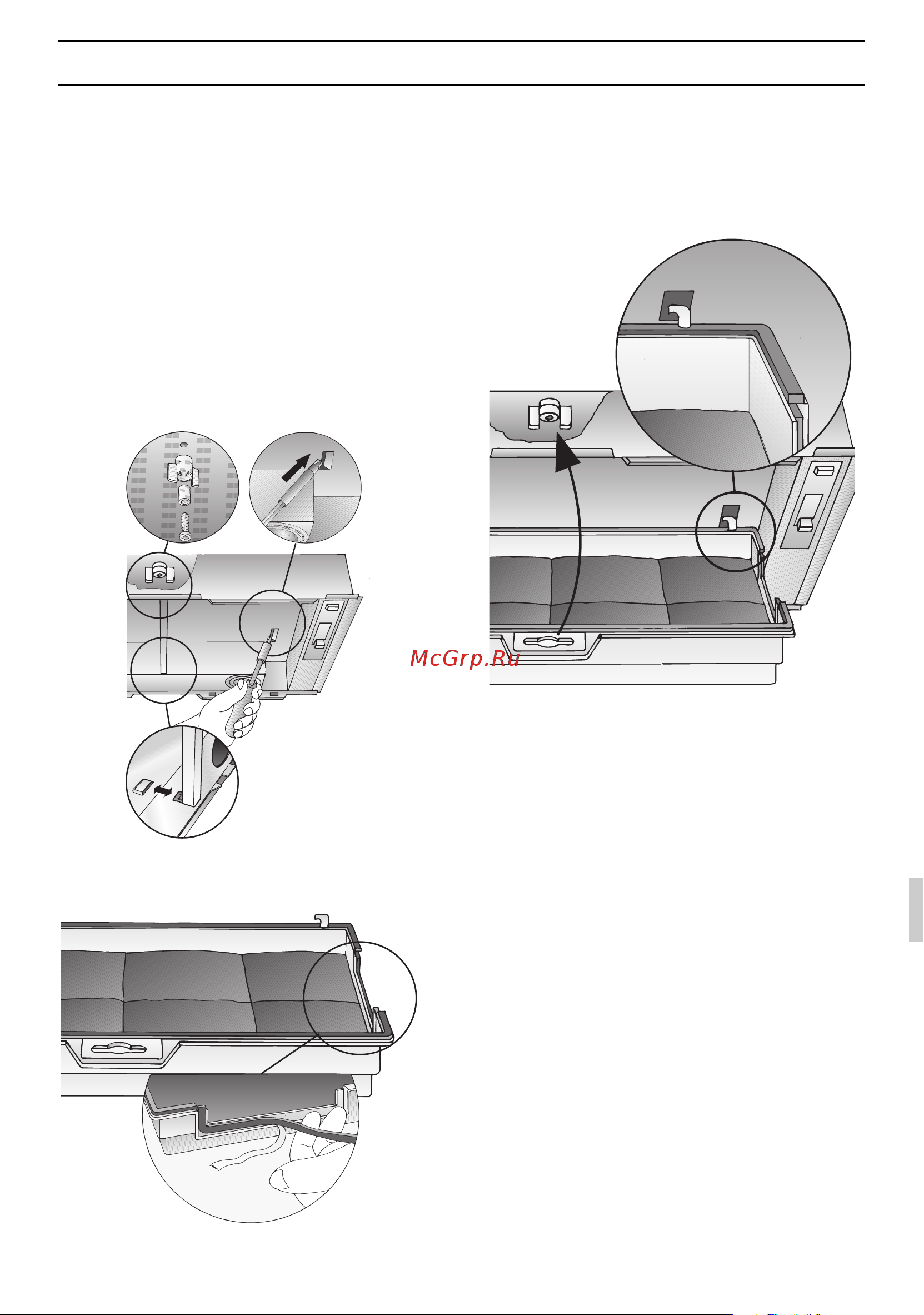 Gaggenau AH 273 150 [99/108] Φίλτρ ενεργ ύ άνθρακα