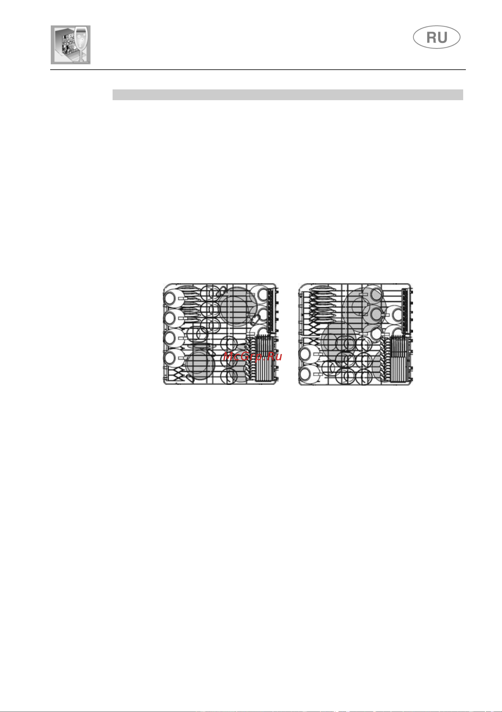 Fulgor Milano FDW 8291 [87/132] Инструкции для пользователя