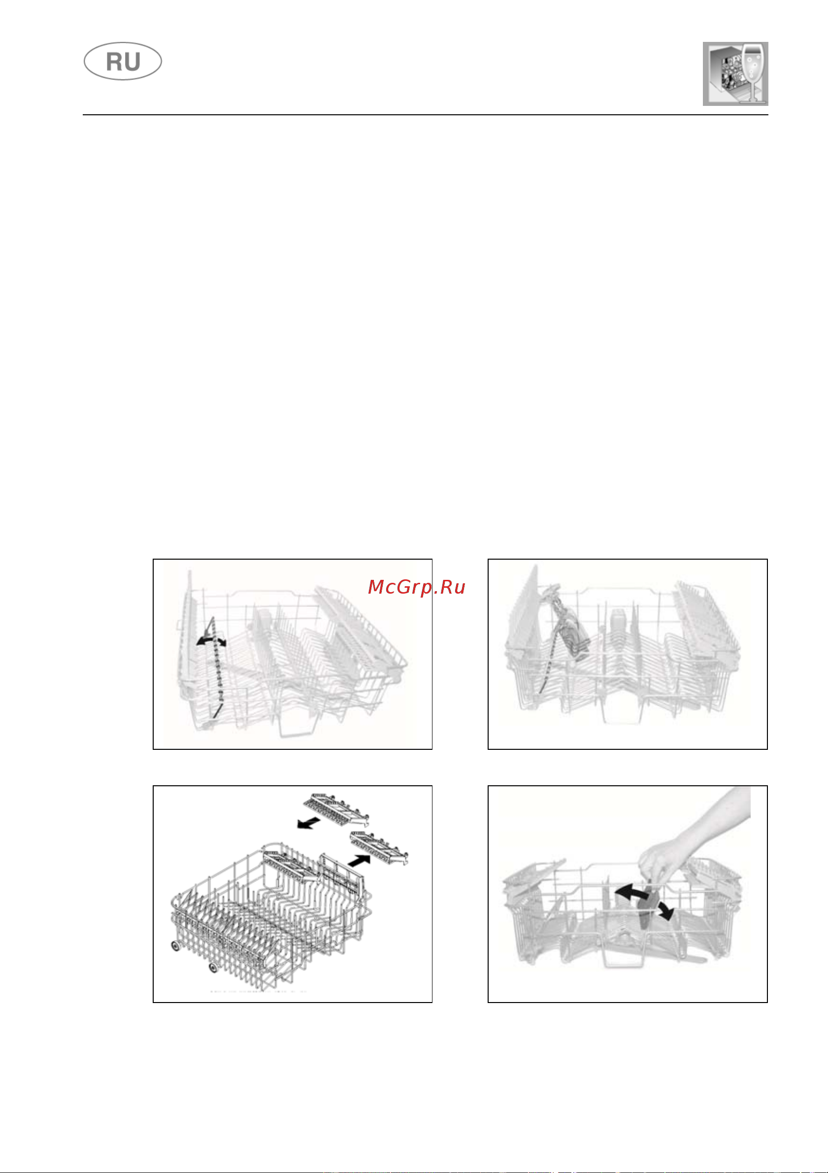Fulgor Milano FDW 8291 [88/132] Инструкции для пользователя