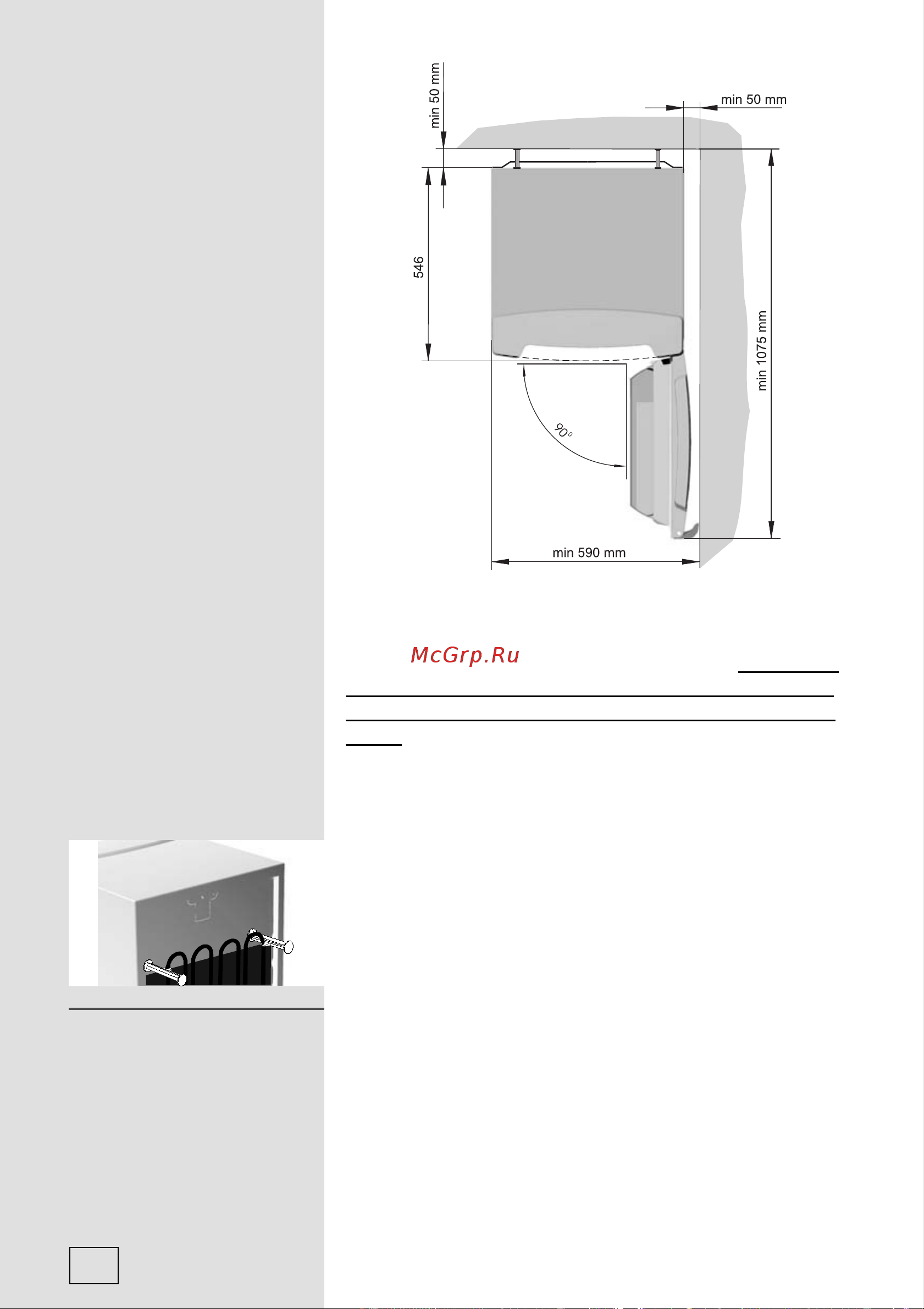 Fulgor Milano FBC 352 NF ED [132/152] Ligar à rede eléctrica
