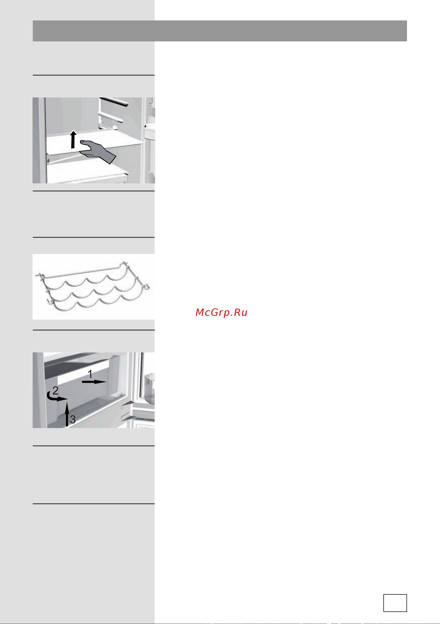 Fulgor Milano FBC 352 NF ED [39/152] Refrigerator accessories