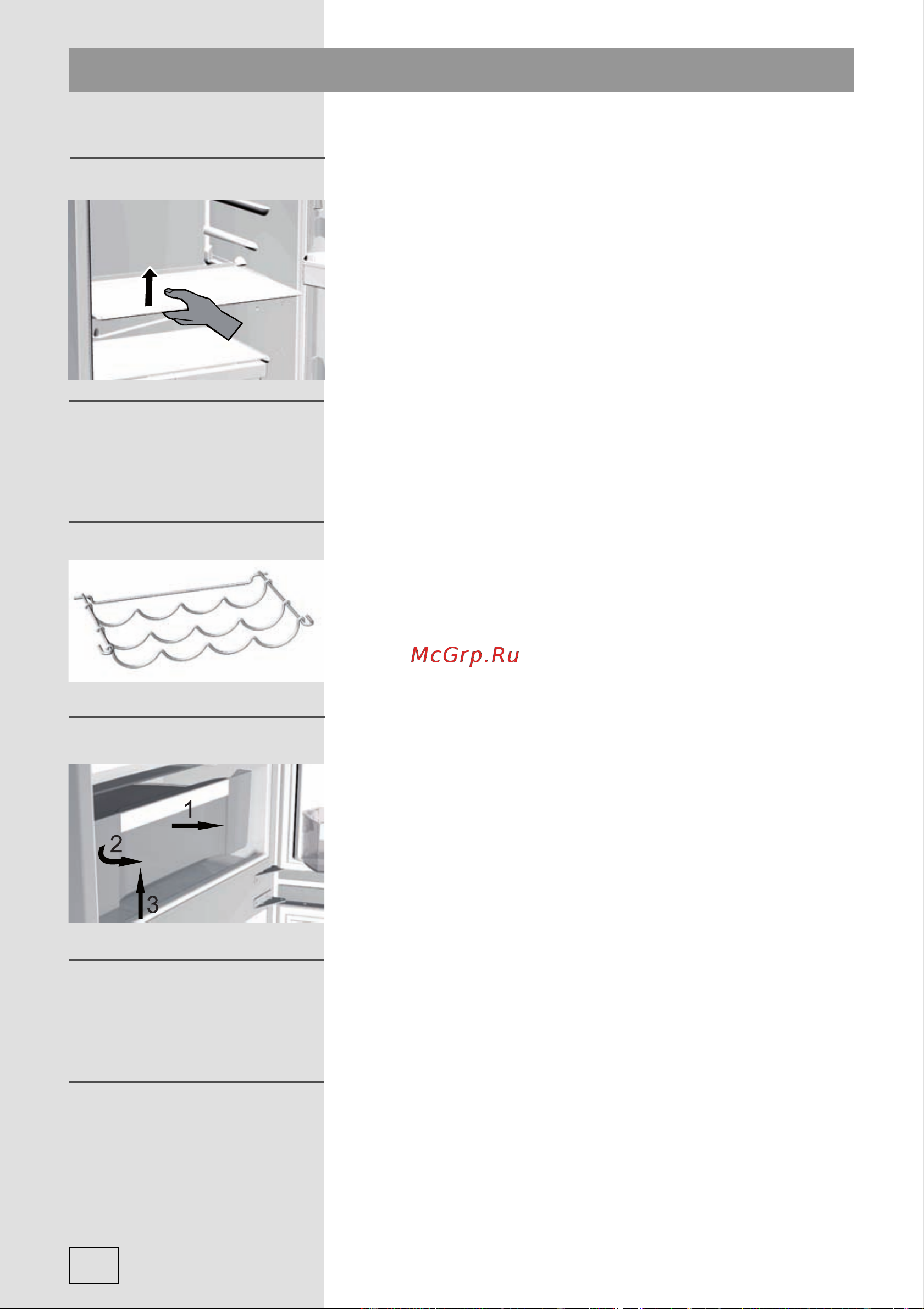 Fulgor Milano FBC 352 NF ED [92/152] Accessoires