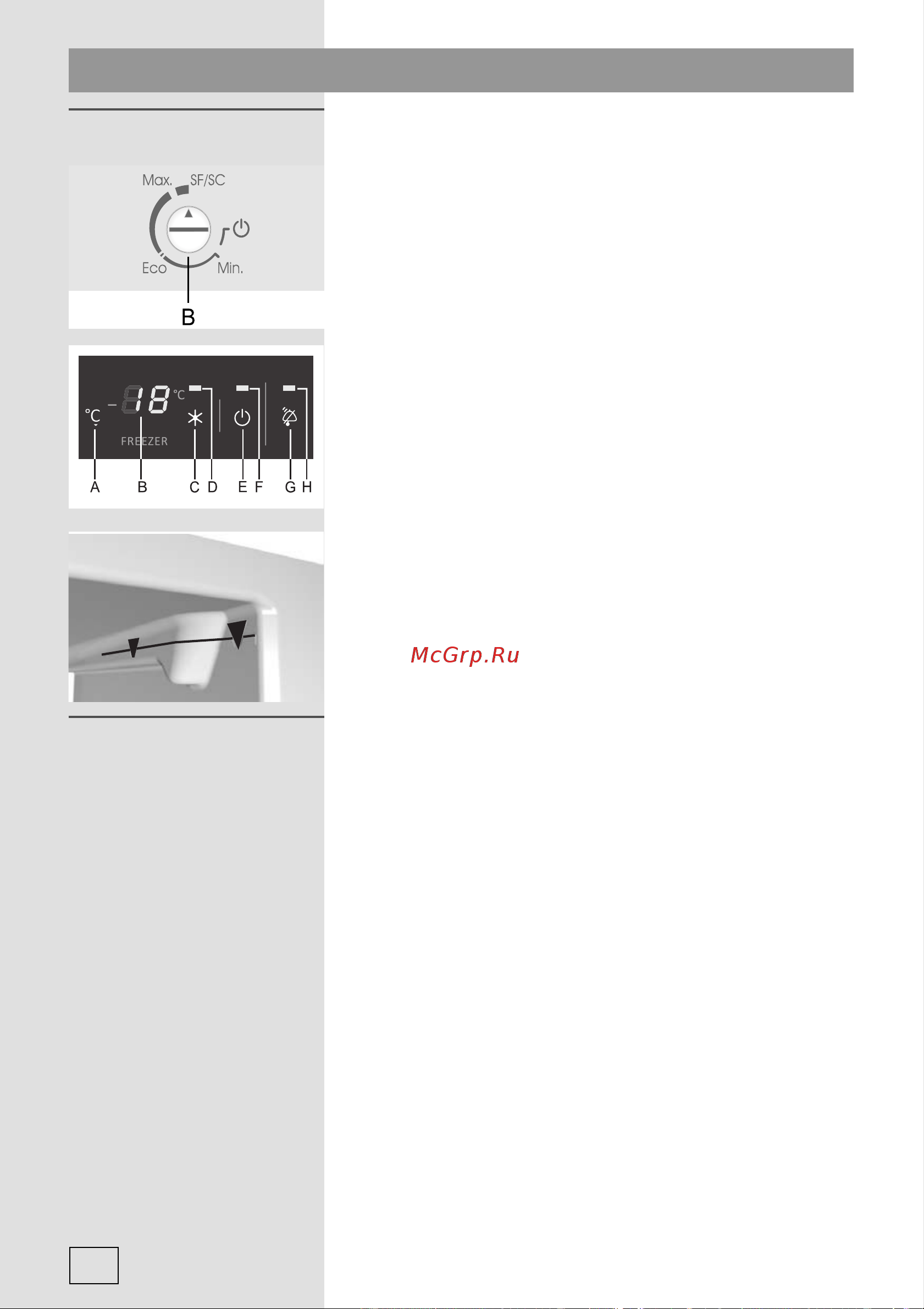 Fulgor Milano FBC 352 NF ED [96/152] Congélation des aliments et stockage des surgelés