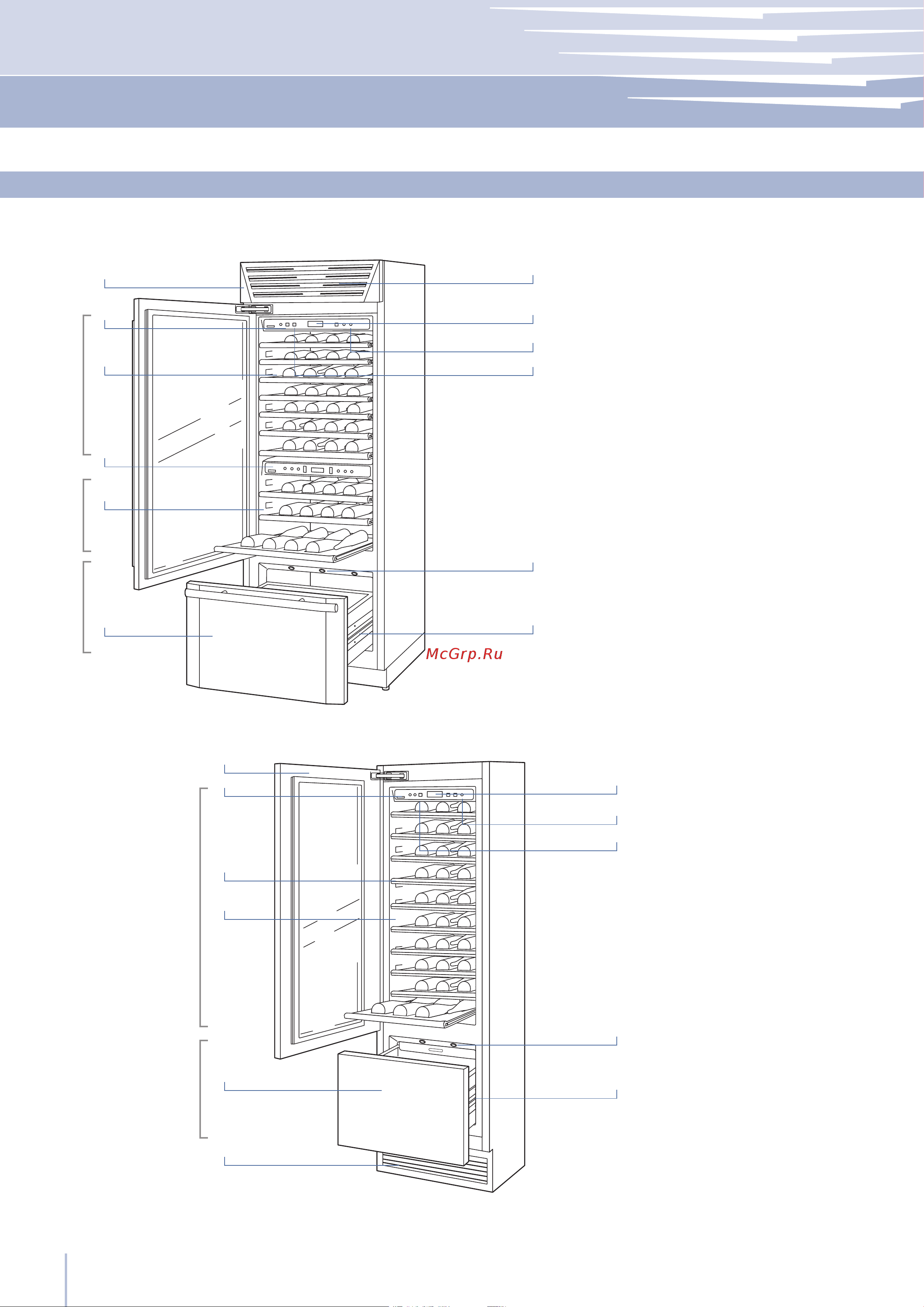 FHIABA MS7490HWT6 [4/26] Перед началом